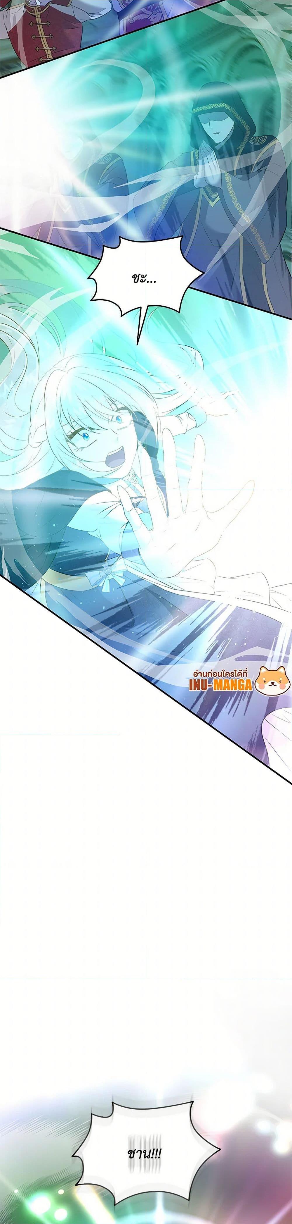 Manga-lc-com อ่านมังงะ อ่านการ์ตูน ออนไลน์ ฟรี Marriage and Sword ตอนที่ 1 2 3 4 5 6 7 8 9 10 11 12 13 14 ฟรี ไม่มีโฆษณา Manga-lc - อ่าน มังงะ อ่าน การ์ตูน ออนไลน์ อ่านมังงะ ฟรี