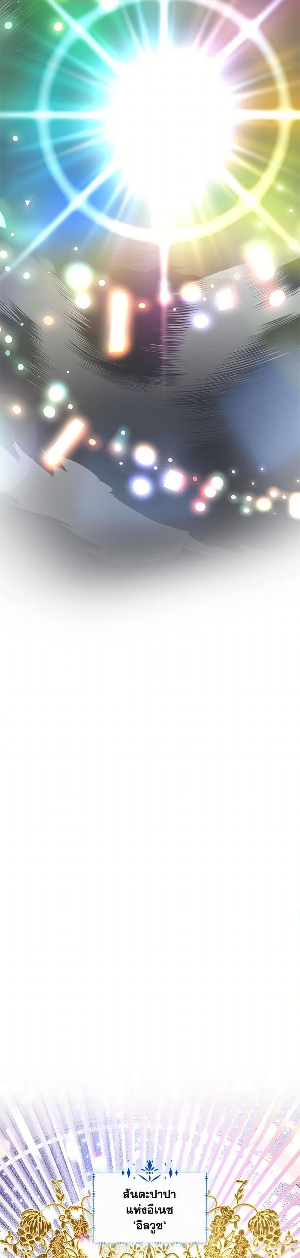 Manga-lc-com อ่านมังงะ อ่านการ์ตูน ออนไลน์ ฟรี Marriage and Sword ตอนที่ 1 2 3 4 5 6 7 8 9 10 11 12 13 14 ฟรี ไม่มีโฆษณา Manga-lc - อ่าน มังงะ อ่าน การ์ตูน ออนไลน์ อ่านมังงะ ฟรี