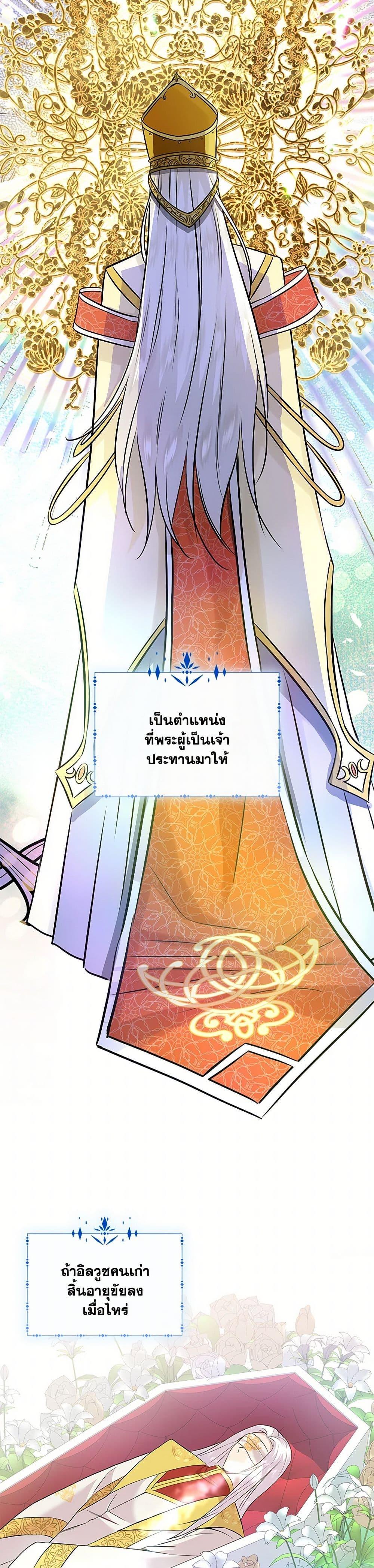 Manga-lc-com อ่านมังงะ อ่านการ์ตูน ออนไลน์ ฟรี Marriage and Sword ตอนที่ 1 2 3 4 5 6 7 8 9 10 11 12 13 14 ฟรี ไม่มีโฆษณา Manga-lc - อ่าน มังงะ อ่าน การ์ตูน ออนไลน์ อ่านมังงะ ฟรี