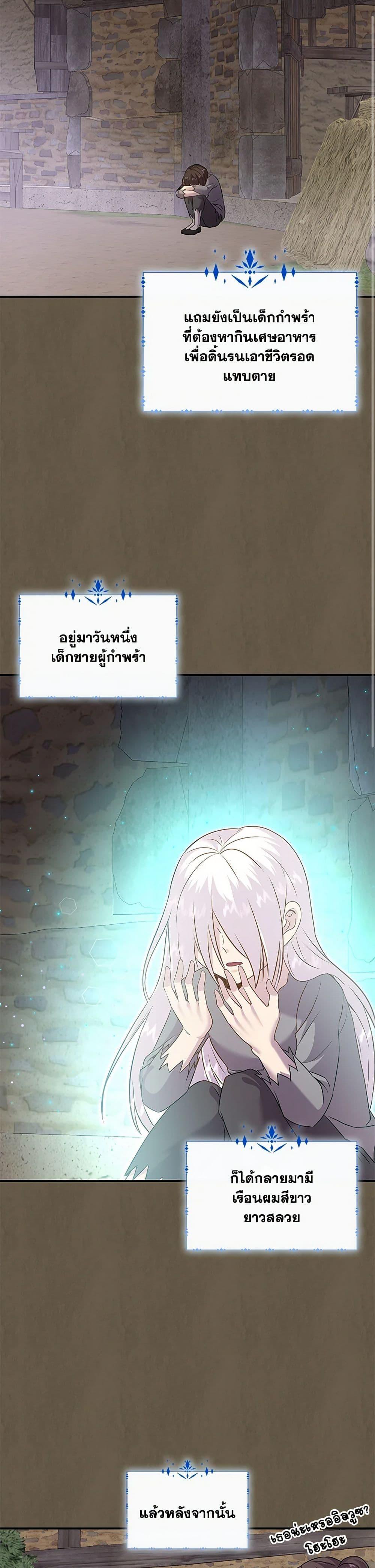 Manga-lc-com อ่านมังงะ อ่านการ์ตูน ออนไลน์ ฟรี Marriage and Sword ตอนที่ 1 2 3 4 5 6 7 8 9 10 11 12 13 14 ฟรี ไม่มีโฆษณา Manga-lc - อ่าน มังงะ อ่าน การ์ตูน ออนไลน์ อ่านมังงะ ฟรี