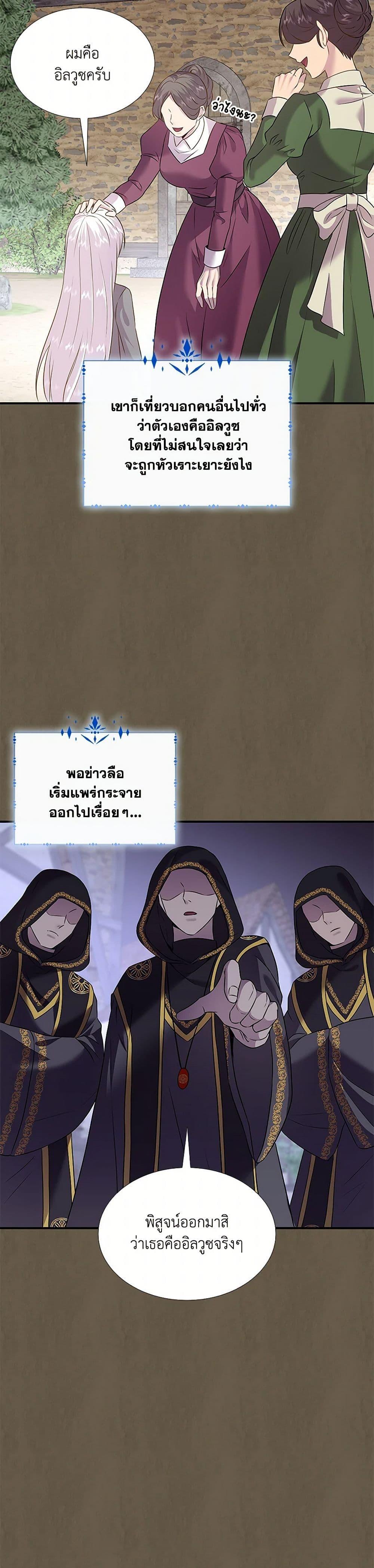 Manga-lc-com อ่านมังงะ อ่านการ์ตูน ออนไลน์ ฟรี Marriage and Sword ตอนที่ 1 2 3 4 5 6 7 8 9 10 11 12 13 14 ฟรี ไม่มีโฆษณา Manga-lc - อ่าน มังงะ อ่าน การ์ตูน ออนไลน์ อ่านมังงะ ฟรี