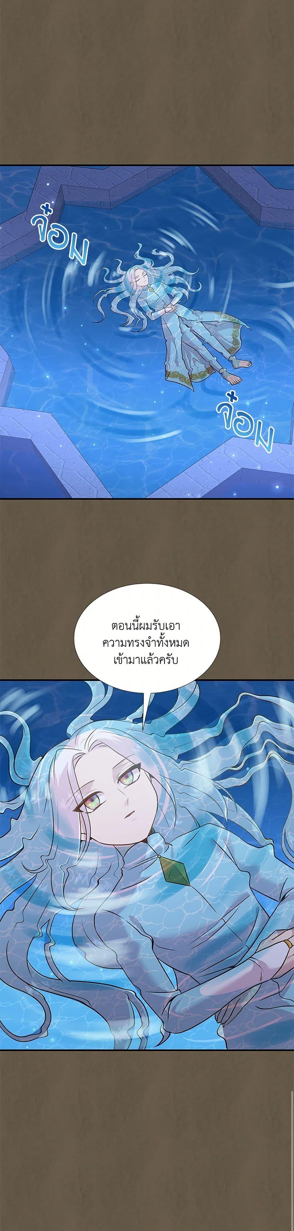 Manga-lc-com อ่านมังงะ อ่านการ์ตูน ออนไลน์ ฟรี Marriage and Sword ตอนที่ 1 2 3 4 5 6 7 8 9 10 11 12 13 14 ฟรี ไม่มีโฆษณา Manga-lc - อ่าน มังงะ อ่าน การ์ตูน ออนไลน์ อ่านมังงะ ฟรี