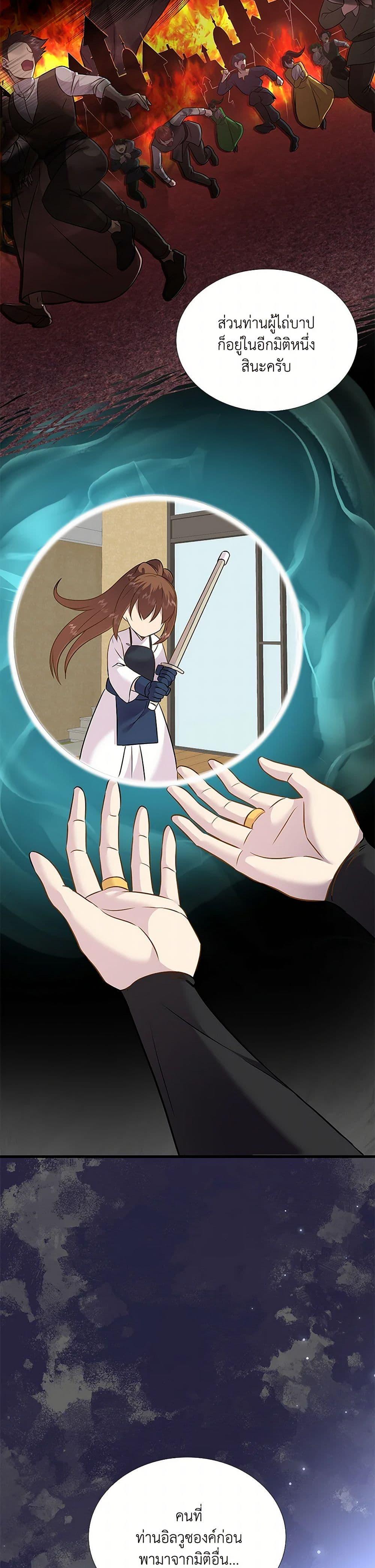 Manga-lc-com อ่านมังงะ อ่านการ์ตูน ออนไลน์ ฟรี Marriage and Sword ตอนที่ 1 2 3 4 5 6 7 8 9 10 11 12 13 14 ฟรี ไม่มีโฆษณา Manga-lc - อ่าน มังงะ อ่าน การ์ตูน ออนไลน์ อ่านมังงะ ฟรี