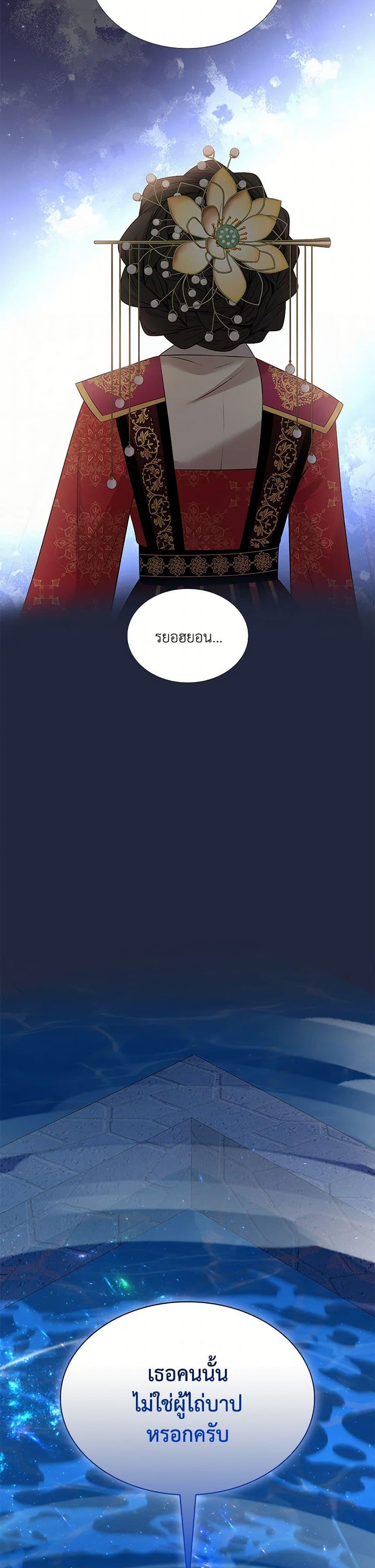 Manga-lc-com อ่านมังงะ อ่านการ์ตูน ออนไลน์ ฟรี Marriage and Sword ตอนที่ 1 2 3 4 5 6 7 8 9 10 11 12 13 14 ฟรี ไม่มีโฆษณา Manga-lc - อ่าน มังงะ อ่าน การ์ตูน ออนไลน์ อ่านมังงะ ฟรี