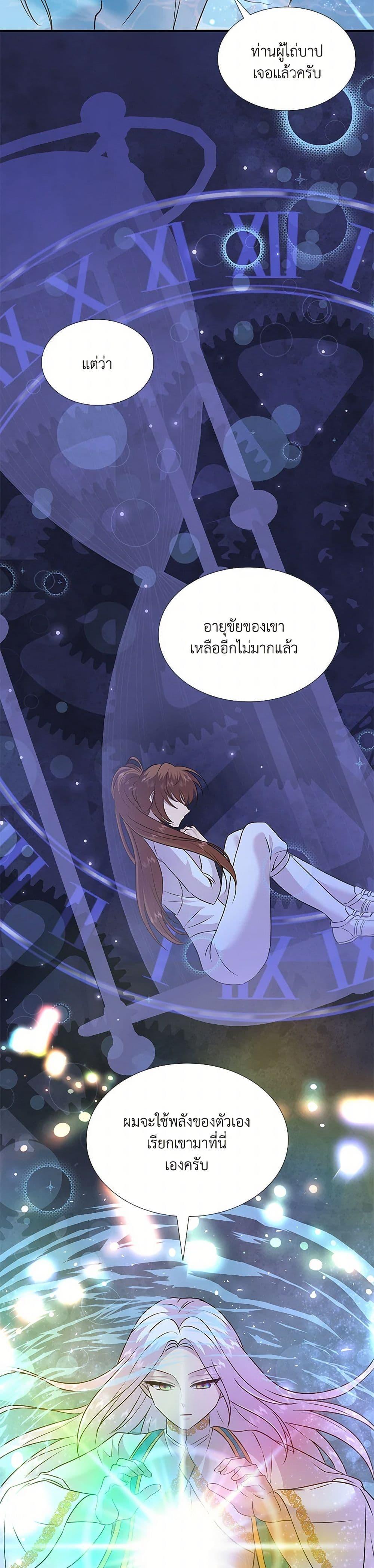 Manga-lc-com อ่านมังงะ อ่านการ์ตูน ออนไลน์ ฟรี Marriage and Sword ตอนที่ 1 2 3 4 5 6 7 8 9 10 11 12 13 14 ฟรี ไม่มีโฆษณา Manga-lc - อ่าน มังงะ อ่าน การ์ตูน ออนไลน์ อ่านมังงะ ฟรี