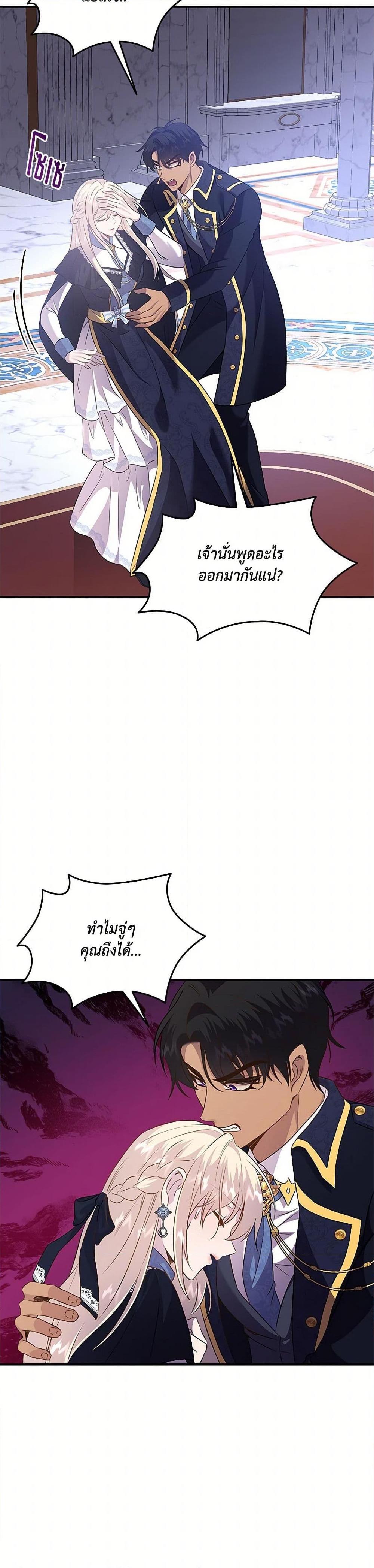 Manga-lc-com อ่านมังงะ อ่านการ์ตูน ออนไลน์ ฟรี Marriage and Sword ตอนที่ 1 2 3 4 5 6 7 8 9 10 11 12 13 14 ฟรี ไม่มีโฆษณา Manga-lc - อ่าน มังงะ อ่าน การ์ตูน ออนไลน์ อ่านมังงะ ฟรี