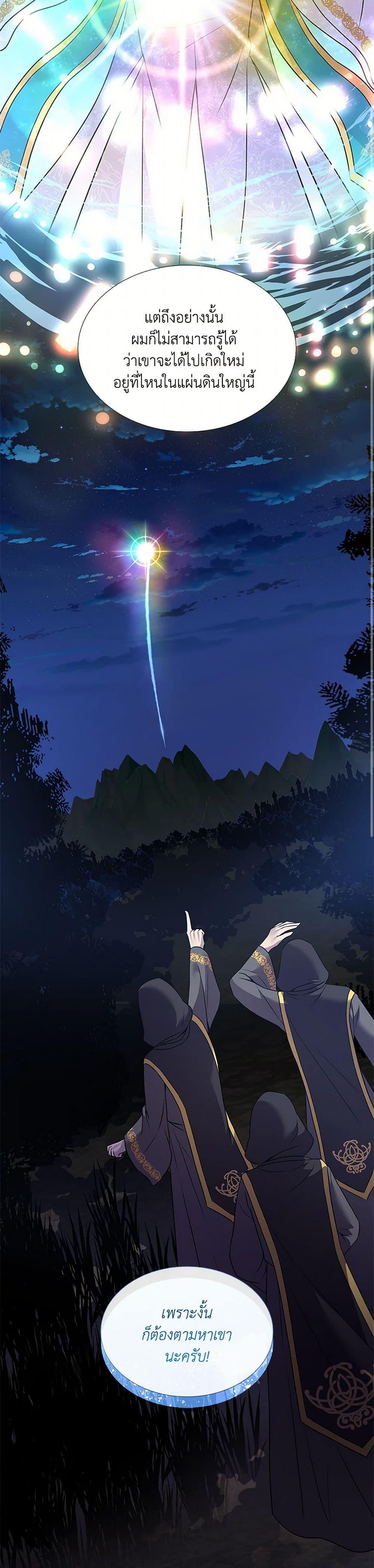 Manga-lc-com อ่านมังงะ อ่านการ์ตูน ออนไลน์ ฟรี Marriage and Sword ตอนที่ 1 2 3 4 5 6 7 8 9 10 11 12 13 14 ฟรี ไม่มีโฆษณา Manga-lc - อ่าน มังงะ อ่าน การ์ตูน ออนไลน์ อ่านมังงะ ฟรี