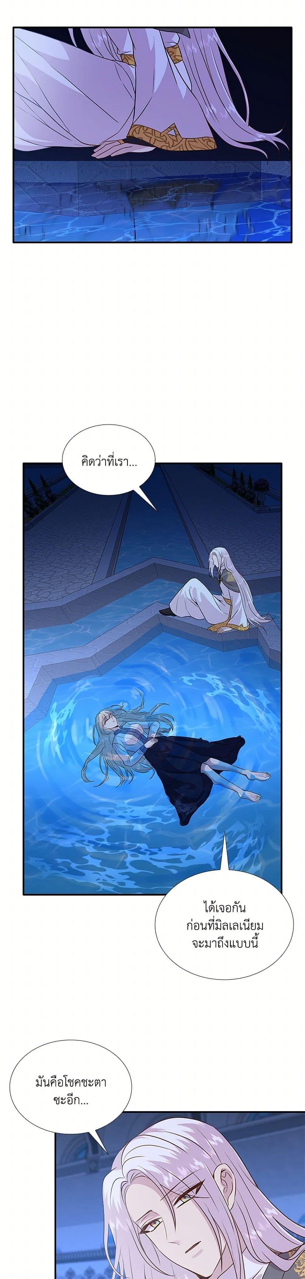 Manga-lc-com อ่านมังงะ อ่านการ์ตูน ออนไลน์ ฟรี Marriage and Sword ตอนที่ 1 2 3 4 5 6 7 8 9 10 11 12 13 14 ฟรี ไม่มีโฆษณา Manga-lc - อ่าน มังงะ อ่าน การ์ตูน ออนไลน์ อ่านมังงะ ฟรี