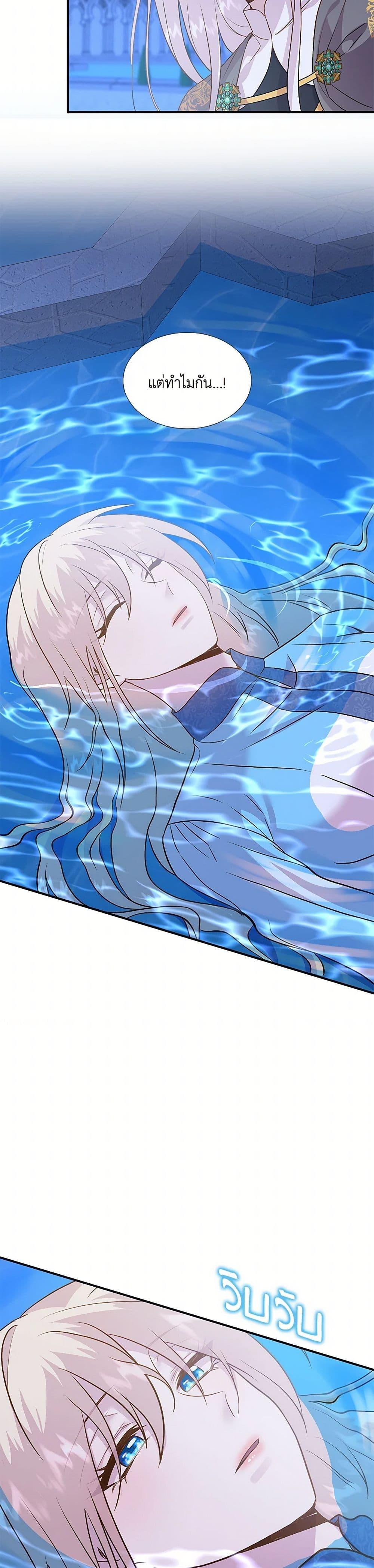 Manga-lc-com อ่านมังงะ อ่านการ์ตูน ออนไลน์ ฟรี Marriage and Sword ตอนที่ 1 2 3 4 5 6 7 8 9 10 11 12 13 14 ฟรี ไม่มีโฆษณา Manga-lc - อ่าน มังงะ อ่าน การ์ตูน ออนไลน์ อ่านมังงะ ฟรี