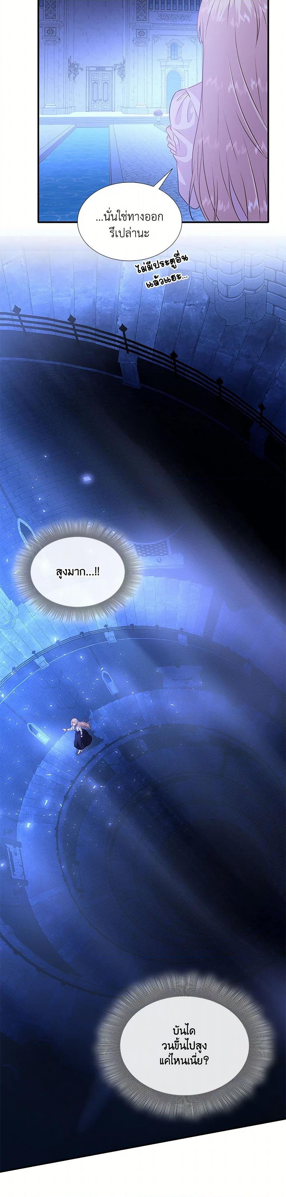 Manga-lc-com อ่านมังงะ อ่านการ์ตูน ออนไลน์ ฟรี Marriage and Sword ตอนที่ 1 2 3 4 5 6 7 8 9 10 11 12 13 14 ฟรี ไม่มีโฆษณา Manga-lc - อ่าน มังงะ อ่าน การ์ตูน ออนไลน์ อ่านมังงะ ฟรี