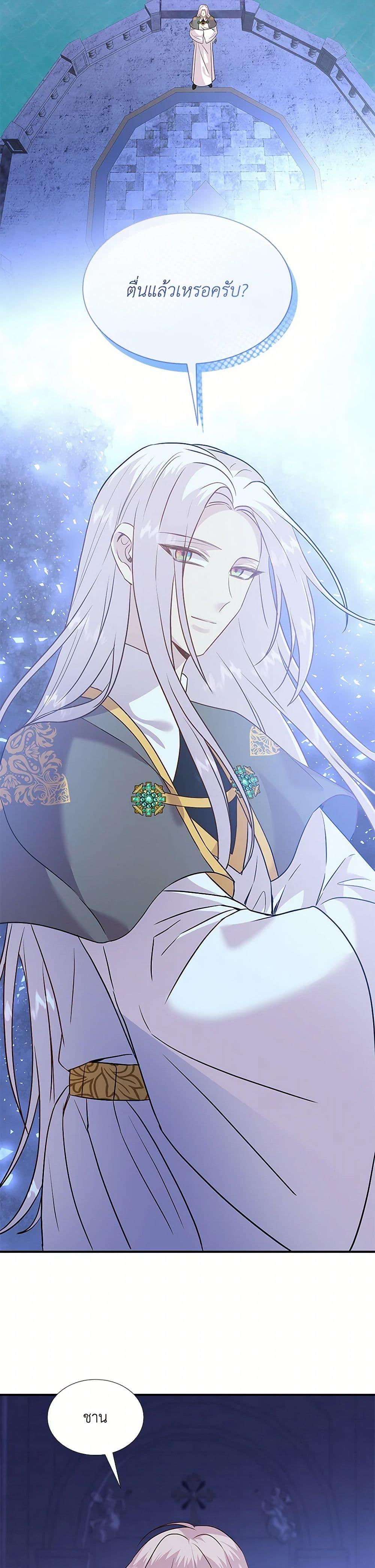 Manga-lc-com อ่านมังงะ อ่านการ์ตูน ออนไลน์ ฟรี Marriage and Sword ตอนที่ 1 2 3 4 5 6 7 8 9 10 11 12 13 14 ฟรี ไม่มีโฆษณา Manga-lc - อ่าน มังงะ อ่าน การ์ตูน ออนไลน์ อ่านมังงะ ฟรี