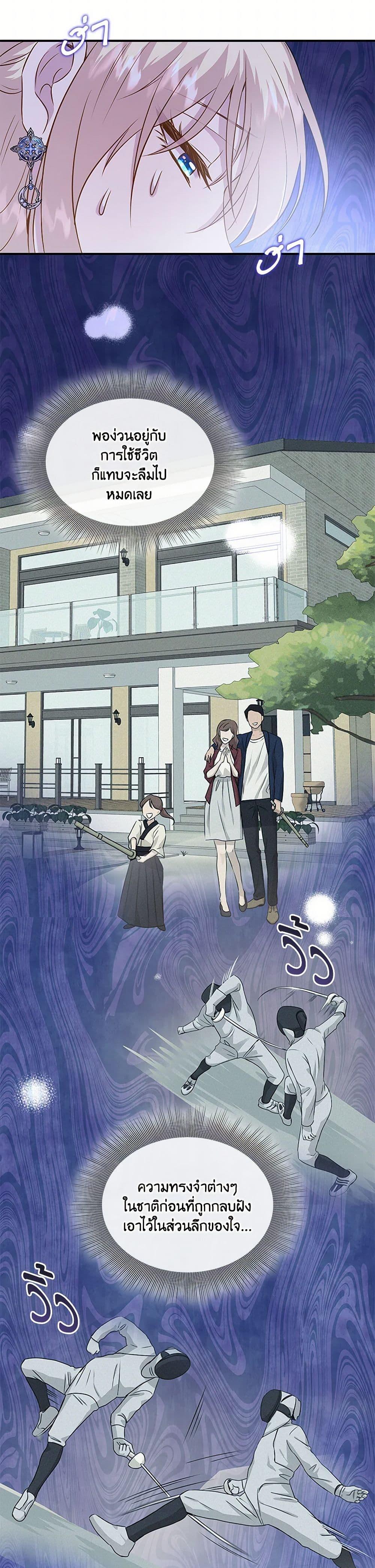Manga-lc-com อ่านมังงะ อ่านการ์ตูน ออนไลน์ ฟรี Marriage and Sword ตอนที่ 1 2 3 4 5 6 7 8 9 10 11 12 13 14 ฟรี ไม่มีโฆษณา Manga-lc - อ่าน มังงะ อ่าน การ์ตูน ออนไลน์ อ่านมังงะ ฟรี