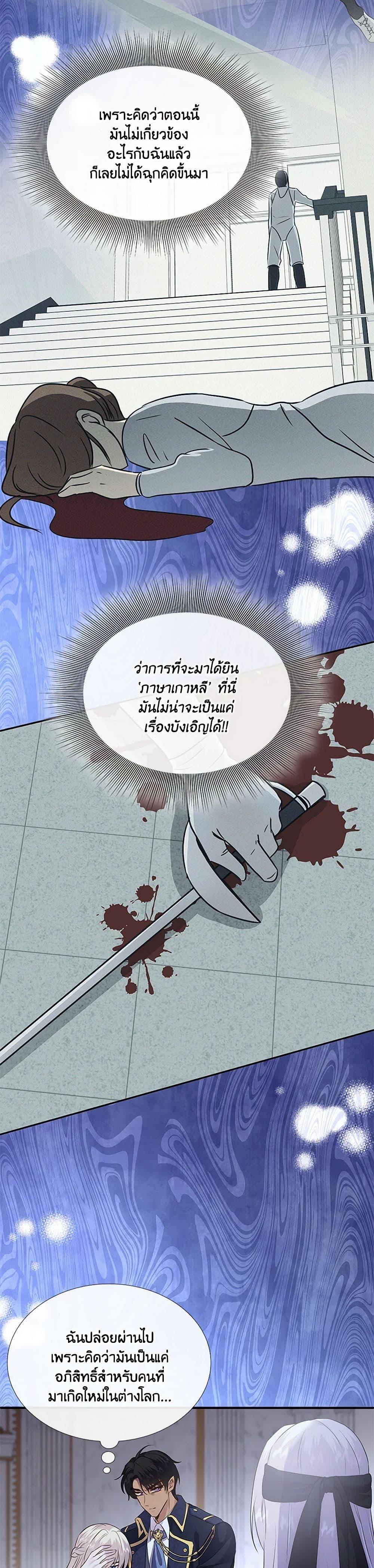 Manga-lc-com อ่านมังงะ อ่านการ์ตูน ออนไลน์ ฟรี Marriage and Sword ตอนที่ 1 2 3 4 5 6 7 8 9 10 11 12 13 14 ฟรี ไม่มีโฆษณา Manga-lc - อ่าน มังงะ อ่าน การ์ตูน ออนไลน์ อ่านมังงะ ฟรี