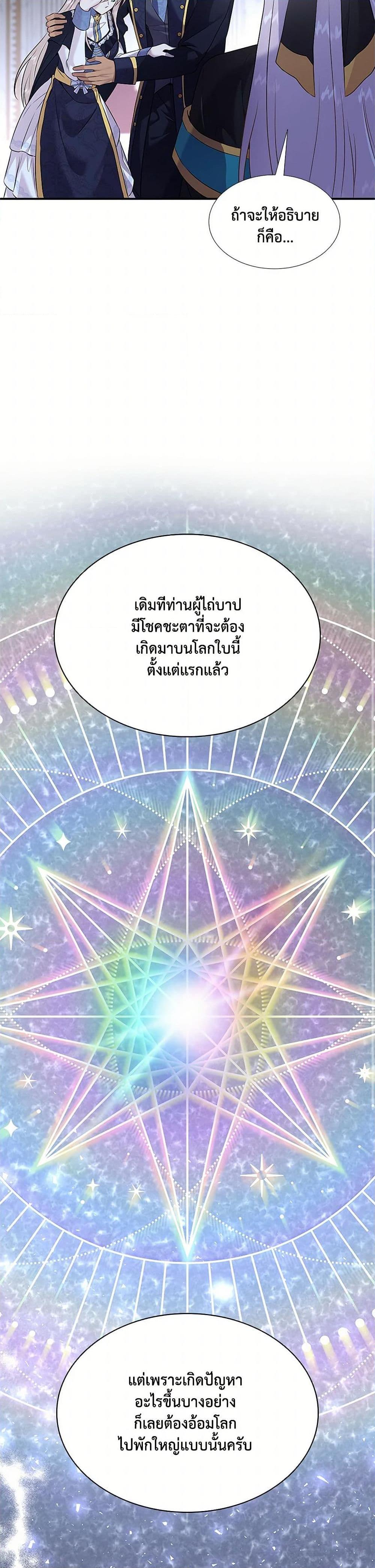 Manga-lc-com อ่านมังงะ อ่านการ์ตูน ออนไลน์ ฟรี Marriage and Sword ตอนที่ 1 2 3 4 5 6 7 8 9 10 11 12 13 14 ฟรี ไม่มีโฆษณา Manga-lc - อ่าน มังงะ อ่าน การ์ตูน ออนไลน์ อ่านมังงะ ฟรี