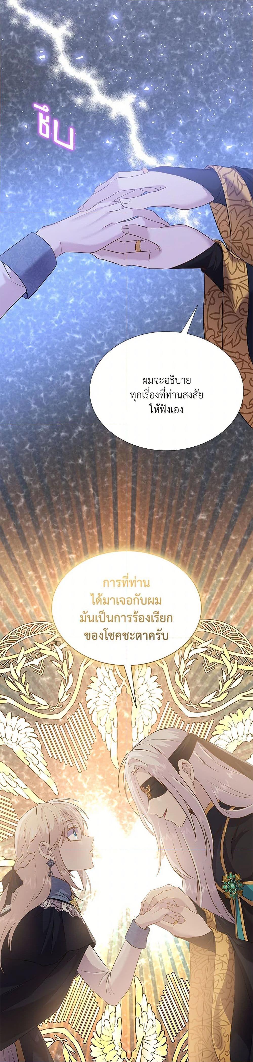 Manga-lc-com อ่านมังงะ อ่านการ์ตูน ออนไลน์ ฟรี Marriage and Sword ตอนที่ 1 2 3 4 5 6 7 8 9 10 11 12 13 14 ฟรี ไม่มีโฆษณา Manga-lc - อ่าน มังงะ อ่าน การ์ตูน ออนไลน์ อ่านมังงะ ฟรี