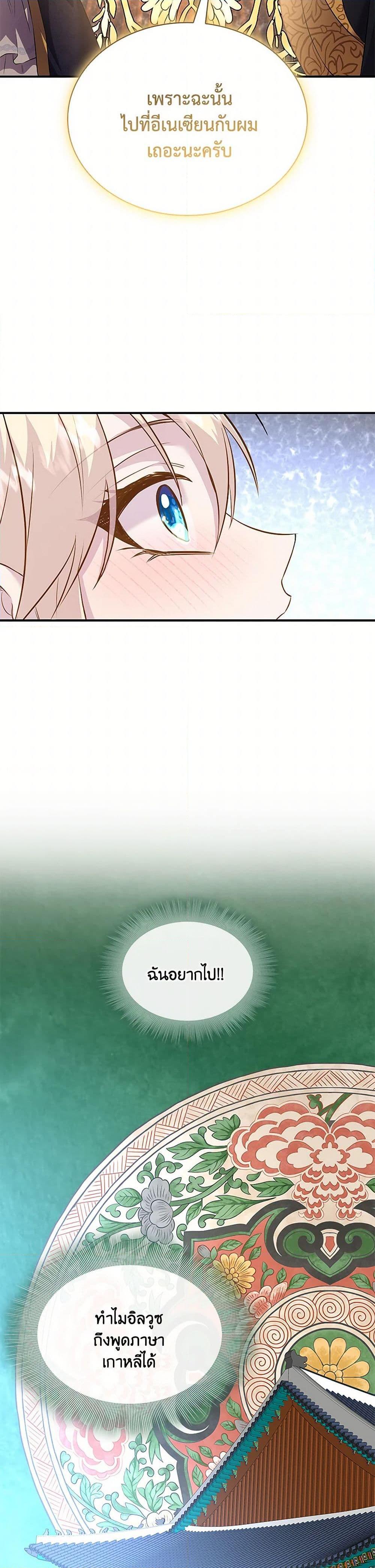 Manga-lc-com อ่านมังงะ อ่านการ์ตูน ออนไลน์ ฟรี Marriage and Sword ตอนที่ 1 2 3 4 5 6 7 8 9 10 11 12 13 14 ฟรี ไม่มีโฆษณา Manga-lc - อ่าน มังงะ อ่าน การ์ตูน ออนไลน์ อ่านมังงะ ฟรี