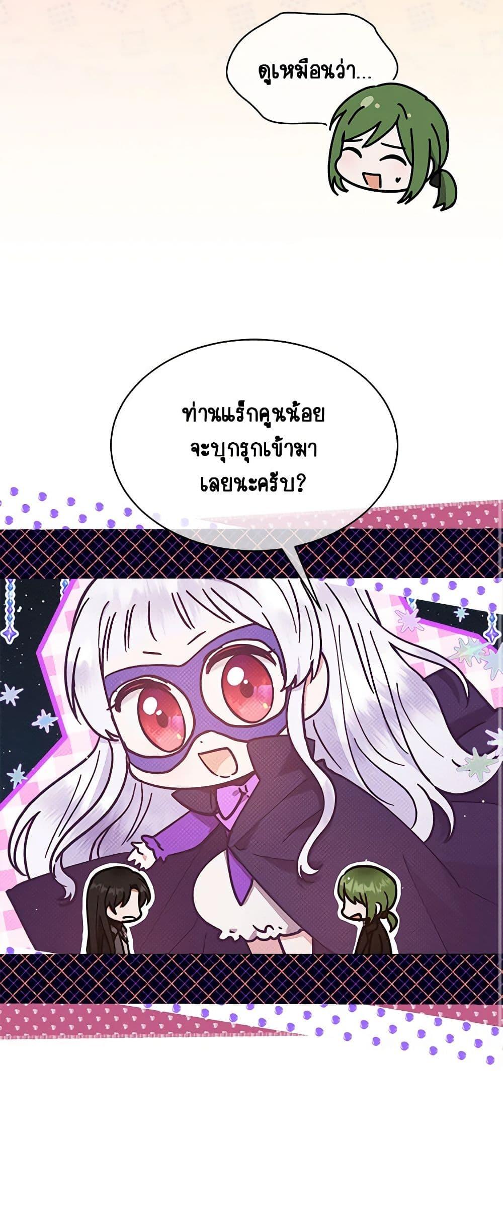 Manga-lc-com อ่านมังงะ อ่านการ์ตูน ออนไลน์ ฟรี Lady Baby Is a Revenge Maker ตอนที่ 1 2 3 4 5 6 7 8 9 10 11 12 13 14 ฟรี ไม่มีโฆษณา Manga-lc - อ่าน มังงะ อ่าน การ์ตูน ออนไลน์ อ่านมังงะ ฟรี