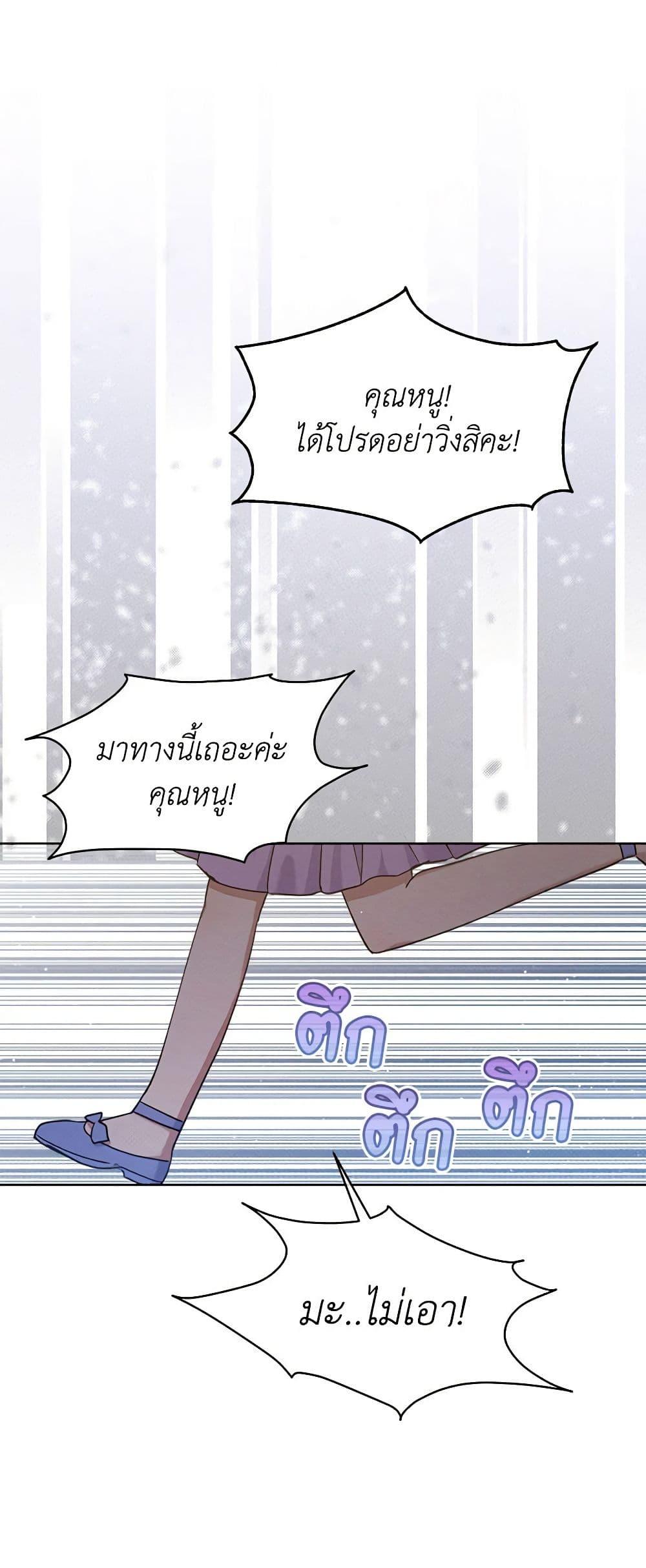 Manga-lc-com อ่านมังงะ อ่านการ์ตูน ออนไลน์ ฟรี Lady Baby Is a Revenge Maker ตอนที่ 1 2 3 4 5 6 7 8 9 10 11 12 13 14 ฟรี ไม่มีโฆษณา Manga-lc - อ่าน มังงะ อ่าน การ์ตูน ออนไลน์ อ่านมังงะ ฟรี