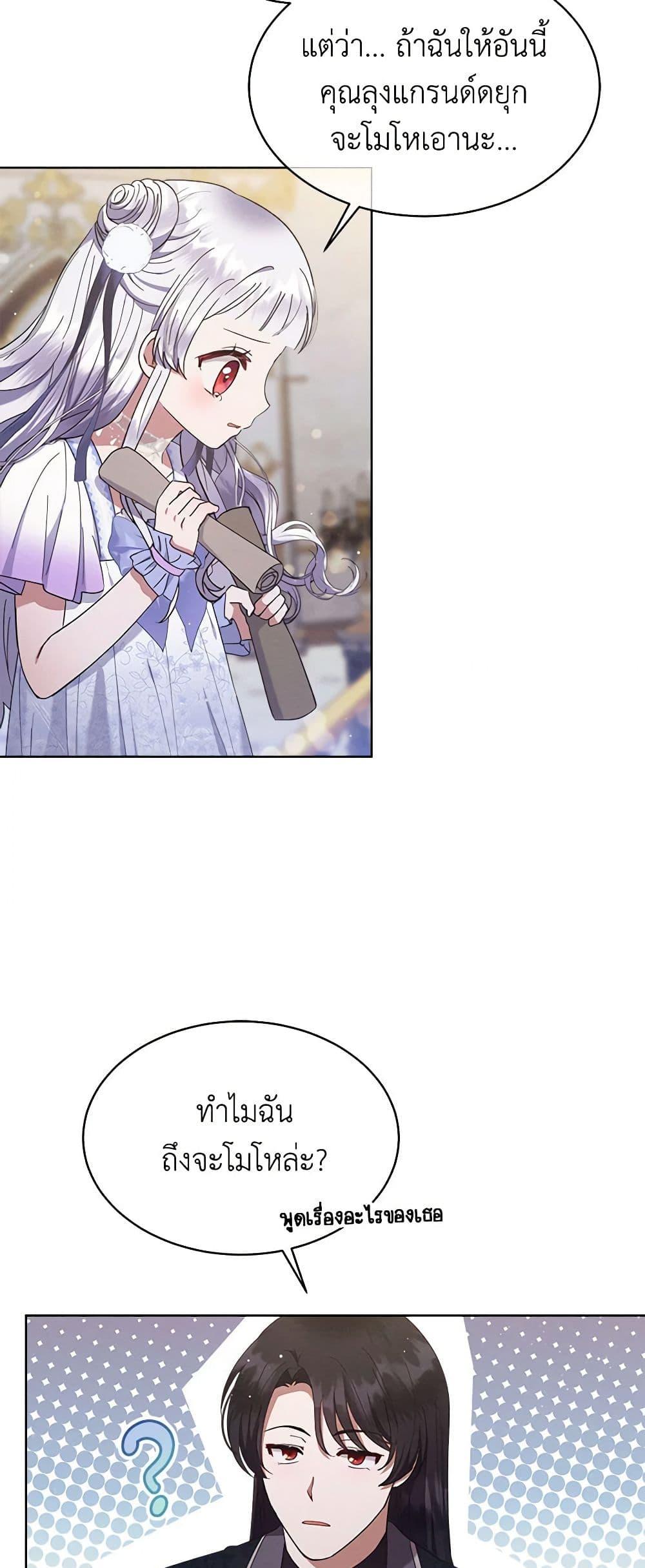 Manga-lc-com อ่านมังงะ อ่านการ์ตูน ออนไลน์ ฟรี Lady Baby Is a Revenge Maker ตอนที่ 1 2 3 4 5 6 7 8 9 10 11 12 13 14 ฟรี ไม่มีโฆษณา Manga-lc - อ่าน มังงะ อ่าน การ์ตูน ออนไลน์ อ่านมังงะ ฟรี