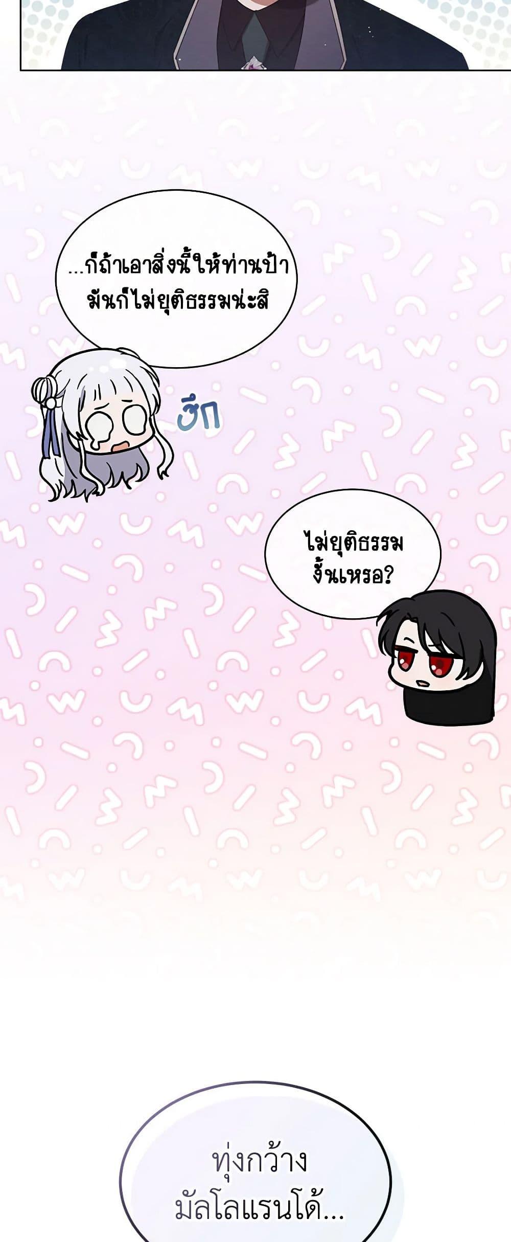 Manga-lc-com อ่านมังงะ อ่านการ์ตูน ออนไลน์ ฟรี Lady Baby Is a Revenge Maker ตอนที่ 1 2 3 4 5 6 7 8 9 10 11 12 13 14 ฟรี ไม่มีโฆษณา Manga-lc - อ่าน มังงะ อ่าน การ์ตูน ออนไลน์ อ่านมังงะ ฟรี