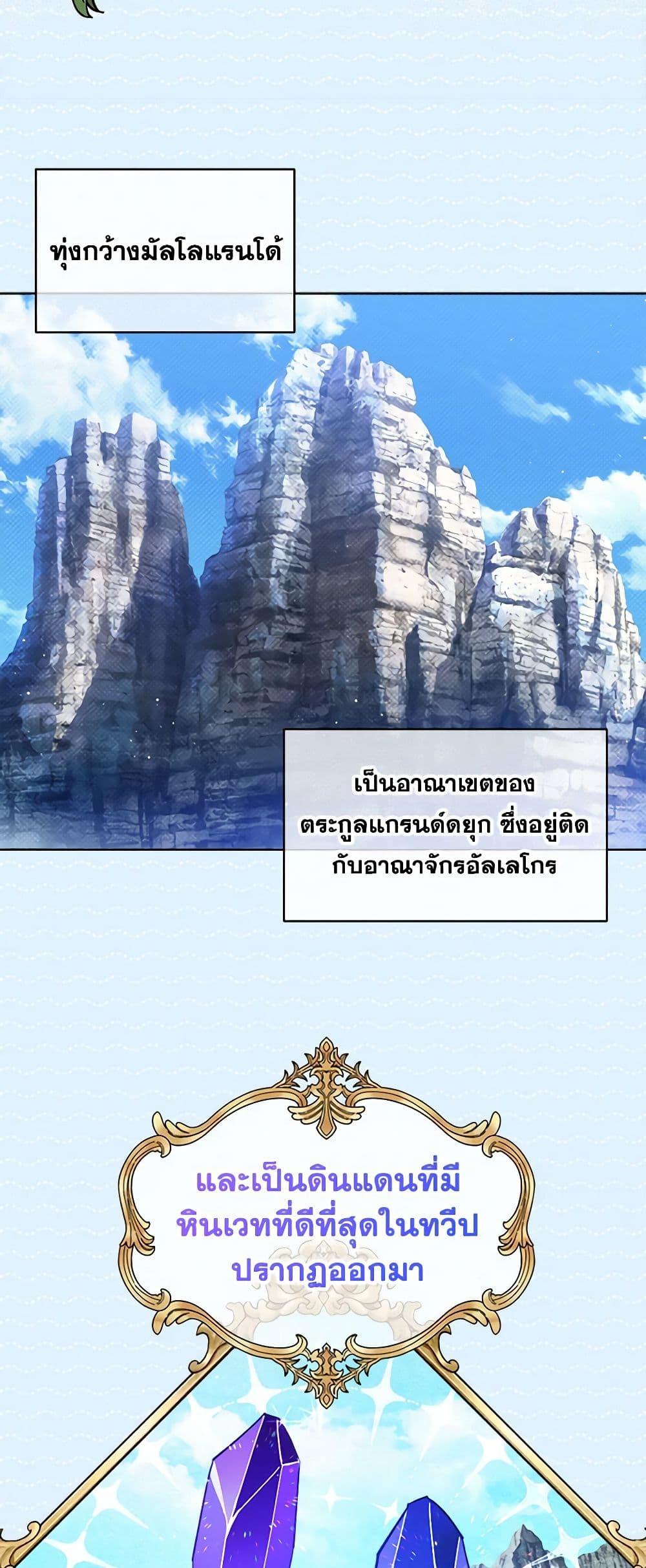 Manga-lc-com อ่านมังงะ อ่านการ์ตูน ออนไลน์ ฟรี Lady Baby Is a Revenge Maker ตอนที่ 1 2 3 4 5 6 7 8 9 10 11 12 13 14 ฟรี ไม่มีโฆษณา Manga-lc - อ่าน มังงะ อ่าน การ์ตูน ออนไลน์ อ่านมังงะ ฟรี