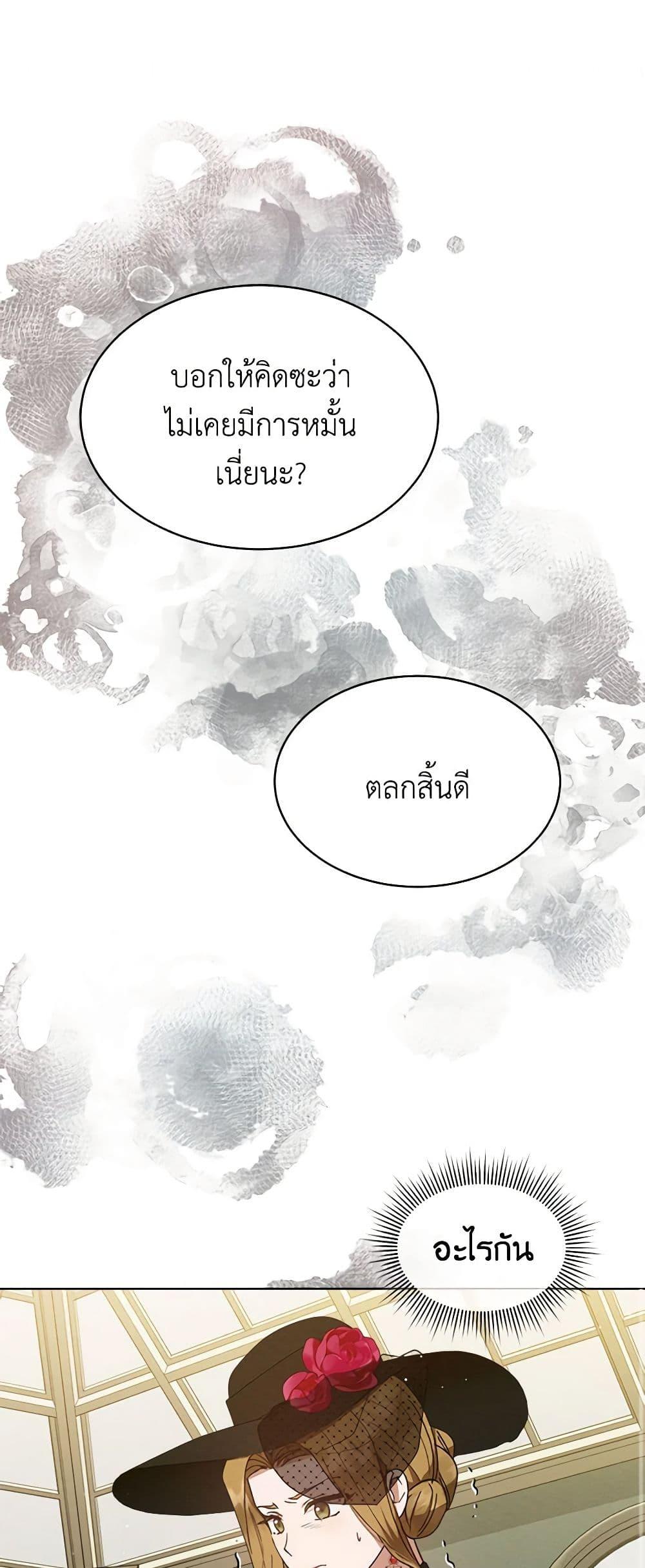 Manga-lc-com อ่านมังงะ อ่านการ์ตูน ออนไลน์ ฟรี Lady Baby Is a Revenge Maker ตอนที่ 1 2 3 4 5 6 7 8 9 10 11 12 13 14 ฟรี ไม่มีโฆษณา Manga-lc - อ่าน มังงะ อ่าน การ์ตูน ออนไลน์ อ่านมังงะ ฟรี