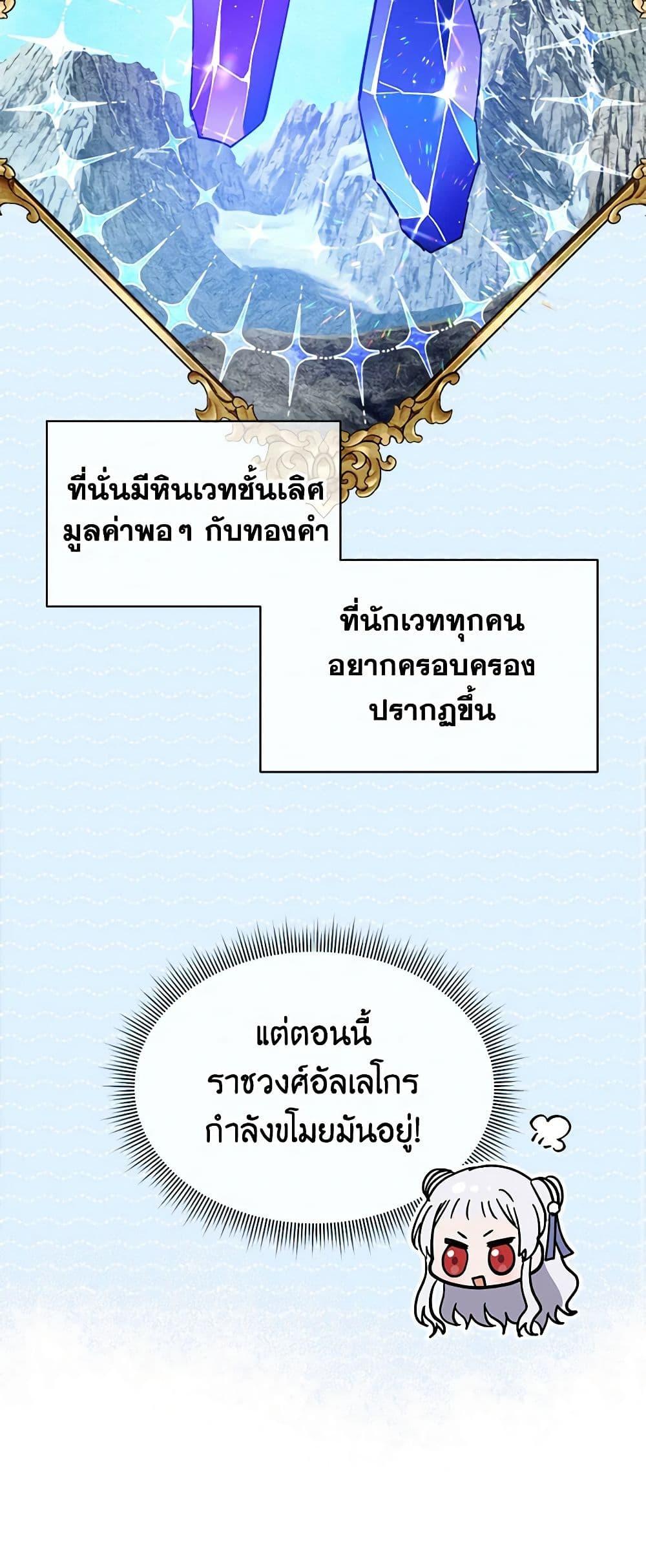 Manga-lc-com อ่านมังงะ อ่านการ์ตูน ออนไลน์ ฟรี Lady Baby Is a Revenge Maker ตอนที่ 1 2 3 4 5 6 7 8 9 10 11 12 13 14 ฟรี ไม่มีโฆษณา Manga-lc - อ่าน มังงะ อ่าน การ์ตูน ออนไลน์ อ่านมังงะ ฟรี