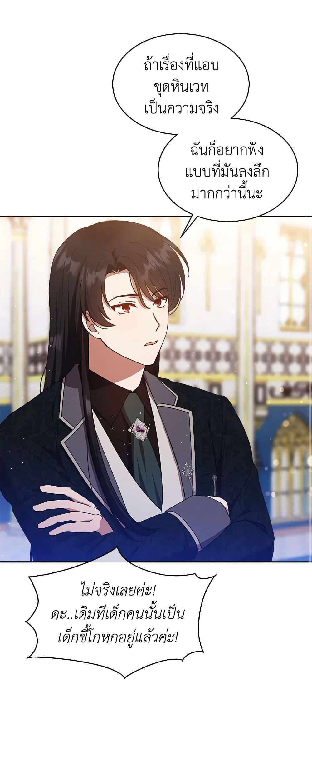 Manga-lc-com อ่านมังงะ อ่านการ์ตูน ออนไลน์ ฟรี Lady Baby Is a Revenge Maker ตอนที่ 1 2 3 4 5 6 7 8 9 10 11 12 13 14 ฟรี ไม่มีโฆษณา Manga-lc - อ่าน มังงะ อ่าน การ์ตูน ออนไลน์ อ่านมังงะ ฟรี