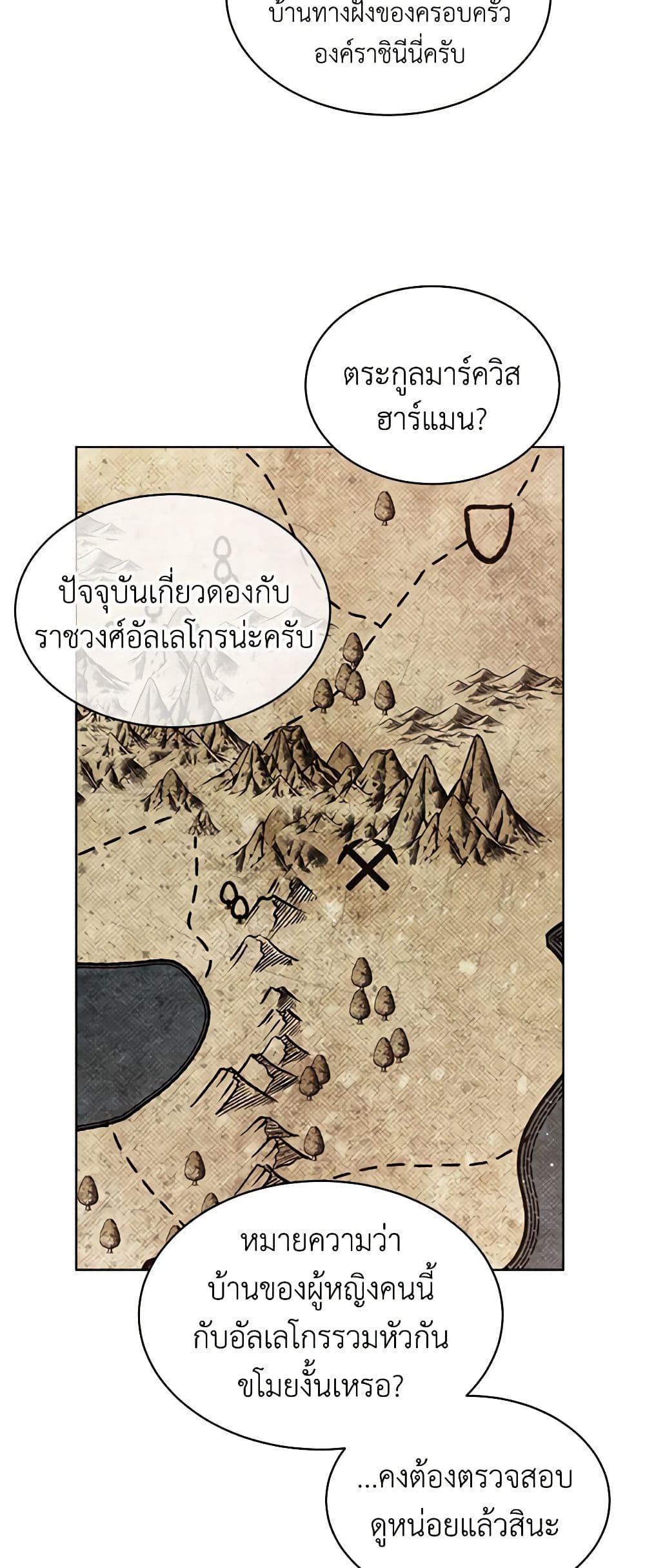 Manga-lc-com อ่านมังงะ อ่านการ์ตูน ออนไลน์ ฟรี Lady Baby Is a Revenge Maker ตอนที่ 1 2 3 4 5 6 7 8 9 10 11 12 13 14 ฟรี ไม่มีโฆษณา Manga-lc - อ่าน มังงะ อ่าน การ์ตูน ออนไลน์ อ่านมังงะ ฟรี