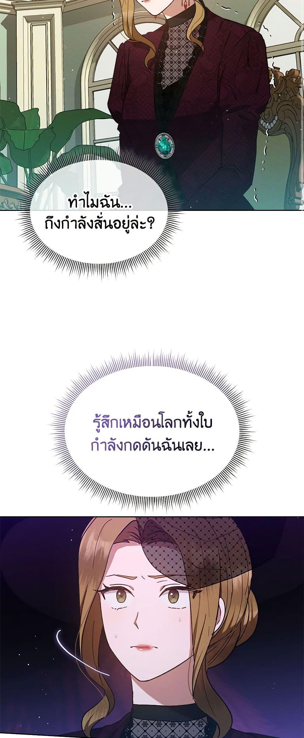 Manga-lc-com อ่านมังงะ อ่านการ์ตูน ออนไลน์ ฟรี Lady Baby Is a Revenge Maker ตอนที่ 1 2 3 4 5 6 7 8 9 10 11 12 13 14 ฟรี ไม่มีโฆษณา Manga-lc - อ่าน มังงะ อ่าน การ์ตูน ออนไลน์ อ่านมังงะ ฟรี