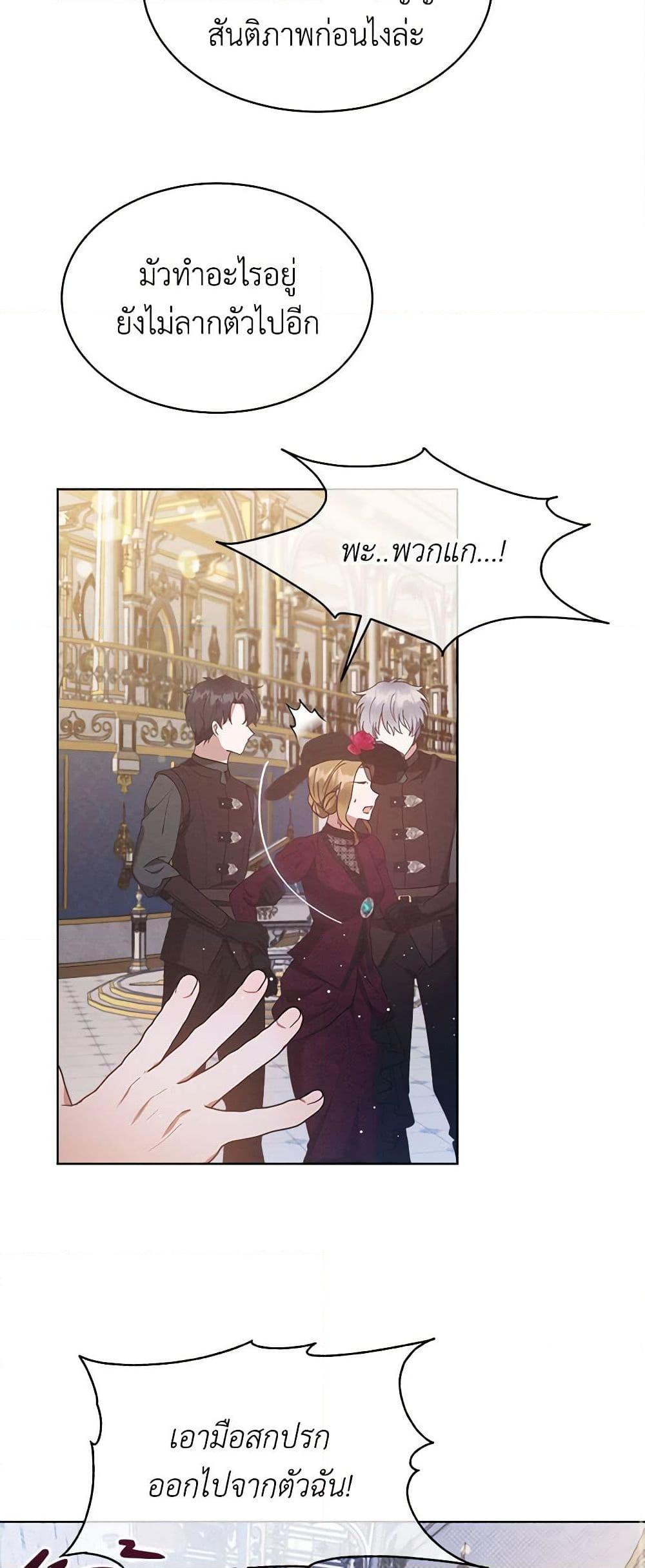 Manga-lc-com อ่านมังงะ อ่านการ์ตูน ออนไลน์ ฟรี Lady Baby Is a Revenge Maker ตอนที่ 1 2 3 4 5 6 7 8 9 10 11 12 13 14 ฟรี ไม่มีโฆษณา Manga-lc - อ่าน มังงะ อ่าน การ์ตูน ออนไลน์ อ่านมังงะ ฟรี