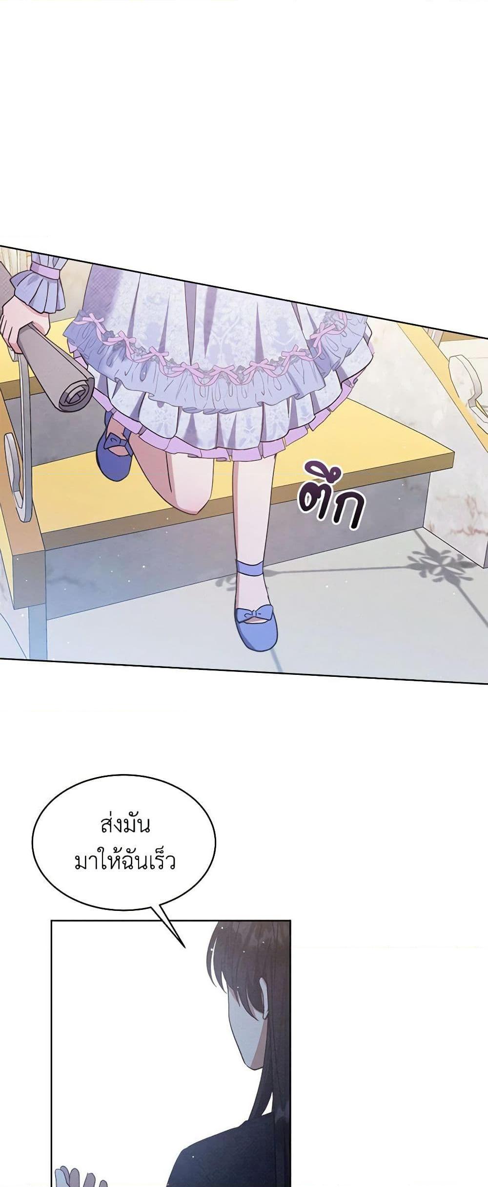 Manga-lc-com อ่านมังงะ อ่านการ์ตูน ออนไลน์ ฟรี Lady Baby Is a Revenge Maker ตอนที่ 1 2 3 4 5 6 7 8 9 10 11 12 13 14 ฟรี ไม่มีโฆษณา Manga-lc - อ่าน มังงะ อ่าน การ์ตูน ออนไลน์ อ่านมังงะ ฟรี