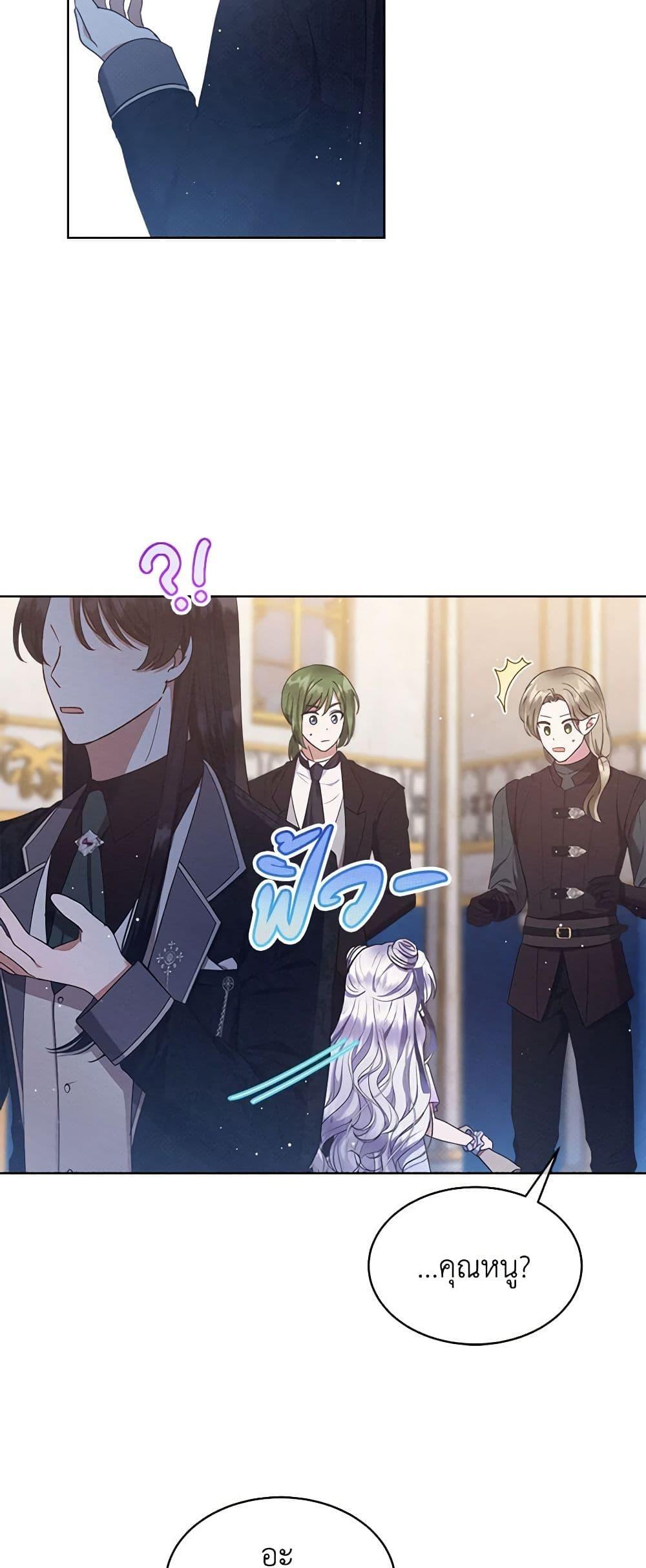 Manga-lc-com อ่านมังงะ อ่านการ์ตูน ออนไลน์ ฟรี Lady Baby Is a Revenge Maker ตอนที่ 1 2 3 4 5 6 7 8 9 10 11 12 13 14 ฟรี ไม่มีโฆษณา Manga-lc - อ่าน มังงะ อ่าน การ์ตูน ออนไลน์ อ่านมังงะ ฟรี