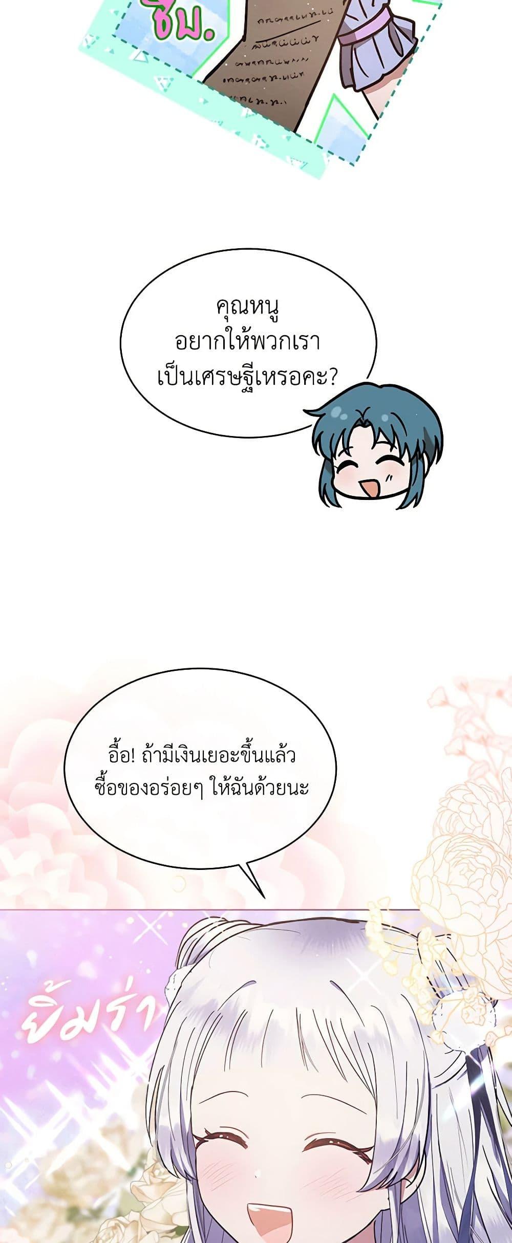 Manga-lc-com อ่านมังงะ อ่านการ์ตูน ออนไลน์ ฟรี Lady Baby Is a Revenge Maker ตอนที่ 1 2 3 4 5 6 7 8 9 10 11 12 13 14 ฟรี ไม่มีโฆษณา Manga-lc - อ่าน มังงะ อ่าน การ์ตูน ออนไลน์ อ่านมังงะ ฟรี