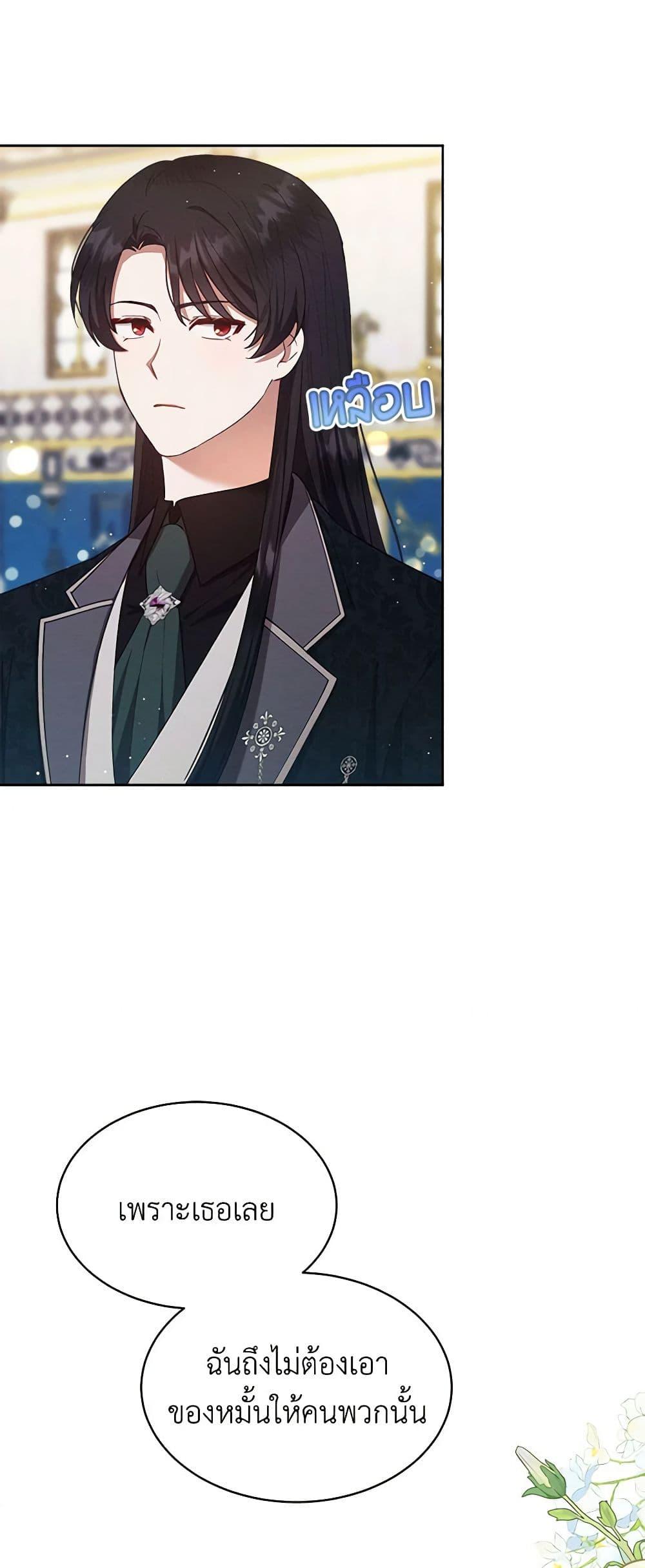 Manga-lc-com อ่านมังงะ อ่านการ์ตูน ออนไลน์ ฟรี Lady Baby Is a Revenge Maker ตอนที่ 1 2 3 4 5 6 7 8 9 10 11 12 13 14 ฟรี ไม่มีโฆษณา Manga-lc - อ่าน มังงะ อ่าน การ์ตูน ออนไลน์ อ่านมังงะ ฟรี