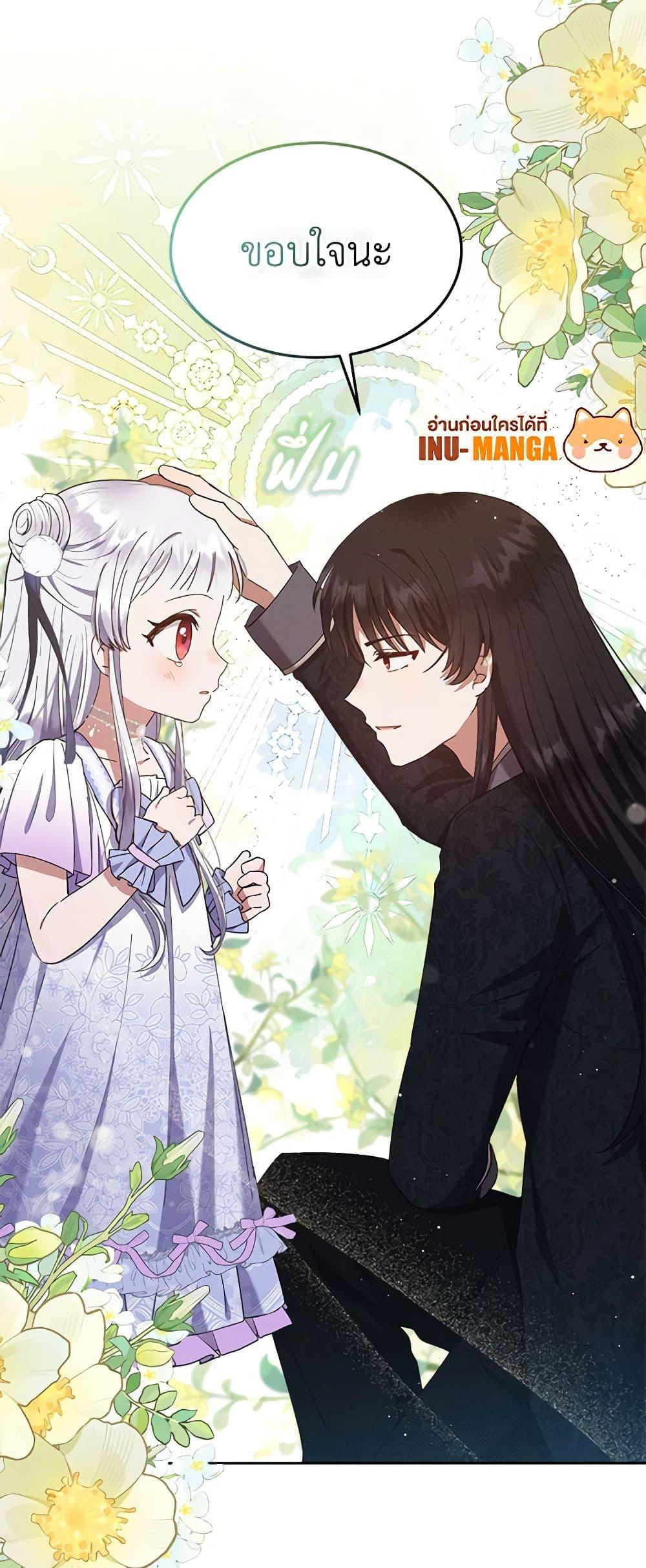 Manga-lc-com อ่านมังงะ อ่านการ์ตูน ออนไลน์ ฟรี Lady Baby Is a Revenge Maker ตอนที่ 1 2 3 4 5 6 7 8 9 10 11 12 13 14 ฟรี ไม่มีโฆษณา Manga-lc - อ่าน มังงะ อ่าน การ์ตูน ออนไลน์ อ่านมังงะ ฟรี