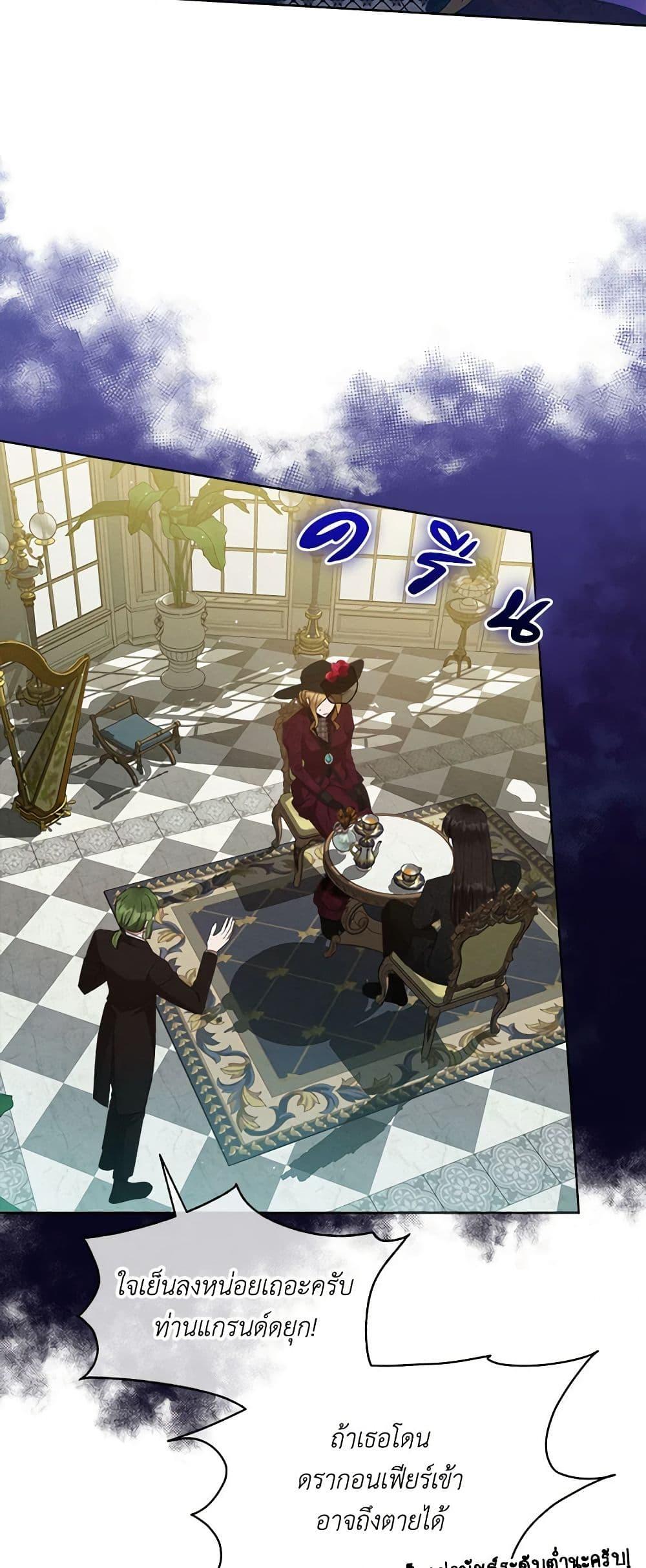 Manga-lc-com อ่านมังงะ อ่านการ์ตูน ออนไลน์ ฟรี Lady Baby Is a Revenge Maker ตอนที่ 1 2 3 4 5 6 7 8 9 10 11 12 13 14 ฟรี ไม่มีโฆษณา Manga-lc - อ่าน มังงะ อ่าน การ์ตูน ออนไลน์ อ่านมังงะ ฟรี