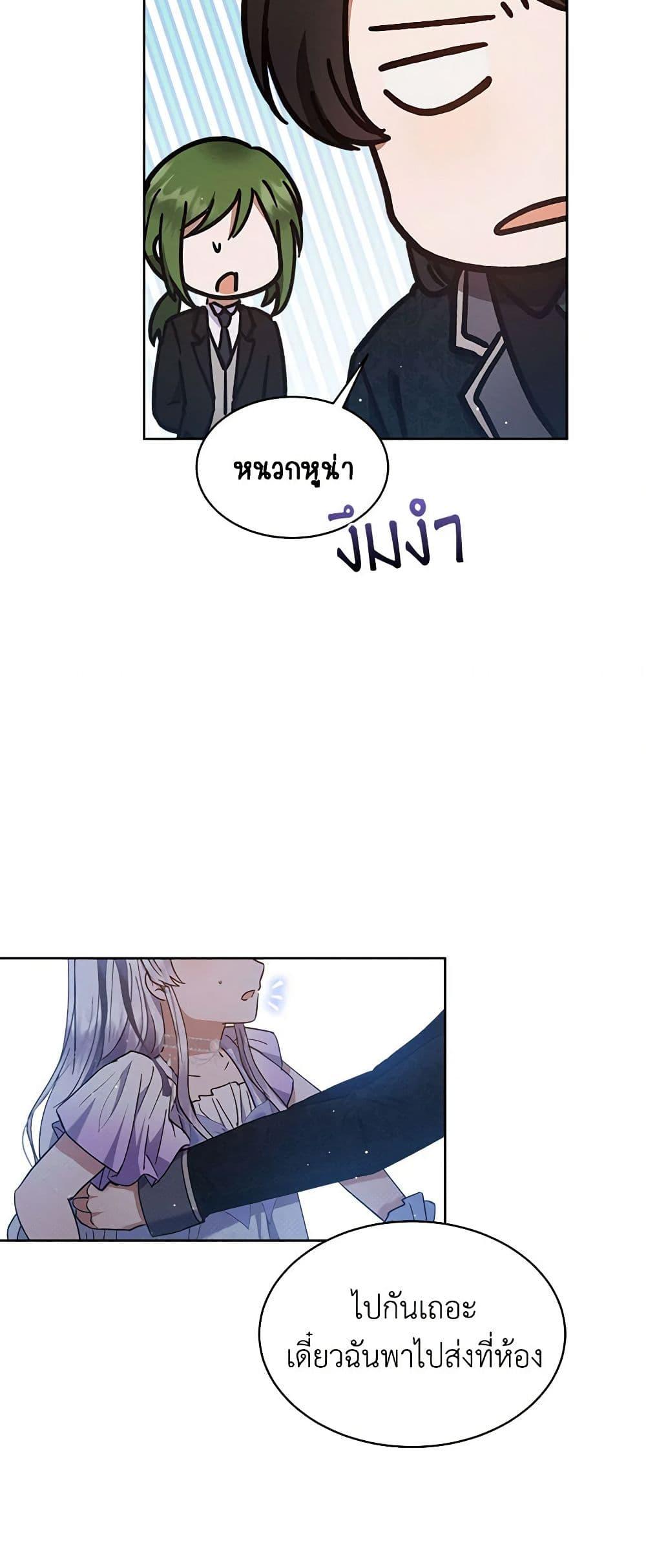 Manga-lc-com อ่านมังงะ อ่านการ์ตูน ออนไลน์ ฟรี Lady Baby Is a Revenge Maker ตอนที่ 1 2 3 4 5 6 7 8 9 10 11 12 13 14 ฟรี ไม่มีโฆษณา Manga-lc - อ่าน มังงะ อ่าน การ์ตูน ออนไลน์ อ่านมังงะ ฟรี