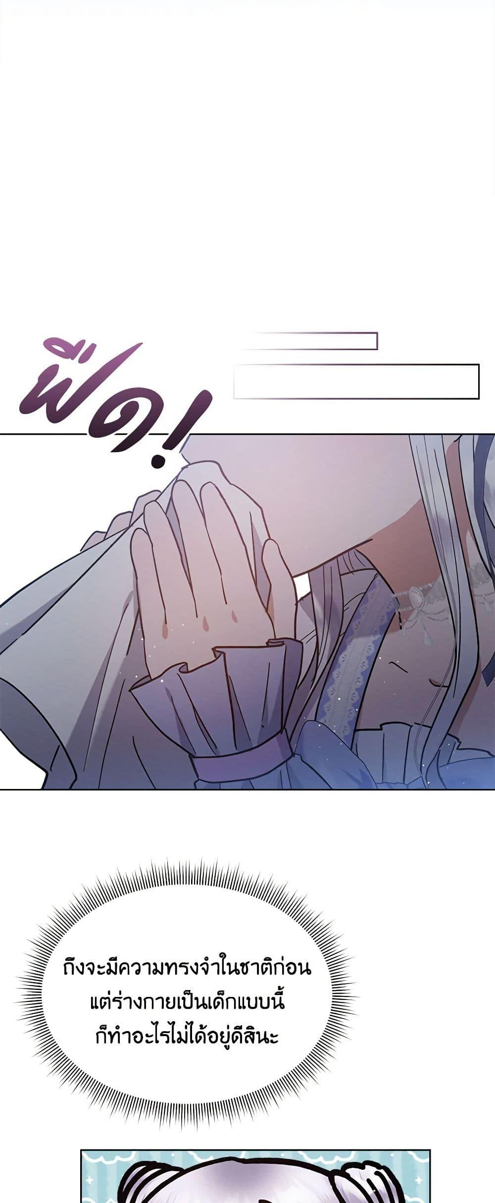 Manga-lc-com อ่านมังงะ อ่านการ์ตูน ออนไลน์ ฟรี Lady Baby Is a Revenge Maker ตอนที่ 1 2 3 4 5 6 7 8 9 10 11 12 13 14 ฟรี ไม่มีโฆษณา Manga-lc - อ่าน มังงะ อ่าน การ์ตูน ออนไลน์ อ่านมังงะ ฟรี