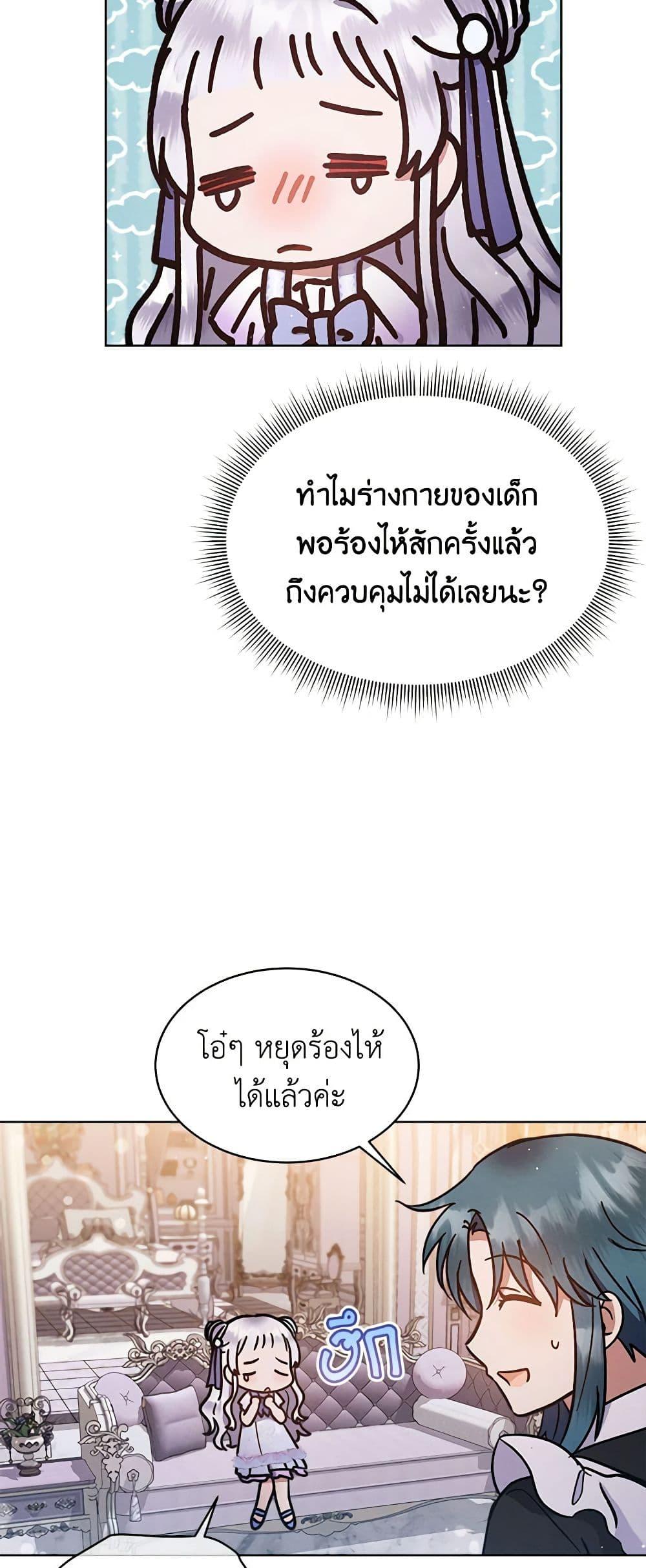 Manga-lc-com อ่านมังงะ อ่านการ์ตูน ออนไลน์ ฟรี Lady Baby Is a Revenge Maker ตอนที่ 1 2 3 4 5 6 7 8 9 10 11 12 13 14 ฟรี ไม่มีโฆษณา Manga-lc - อ่าน มังงะ อ่าน การ์ตูน ออนไลน์ อ่านมังงะ ฟรี