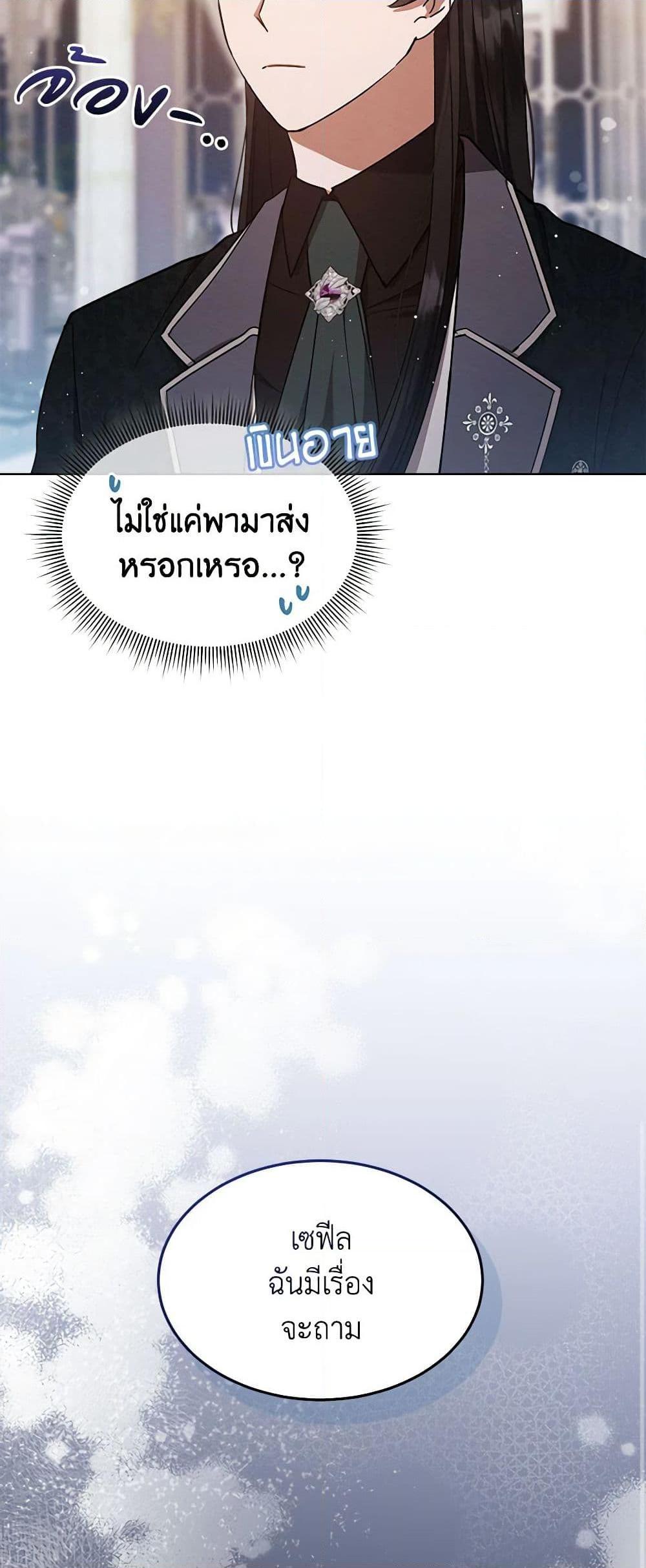 Manga-lc-com อ่านมังงะ อ่านการ์ตูน ออนไลน์ ฟรี Lady Baby Is a Revenge Maker ตอนที่ 1 2 3 4 5 6 7 8 9 10 11 12 13 14 ฟรี ไม่มีโฆษณา Manga-lc - อ่าน มังงะ อ่าน การ์ตูน ออนไลน์ อ่านมังงะ ฟรี