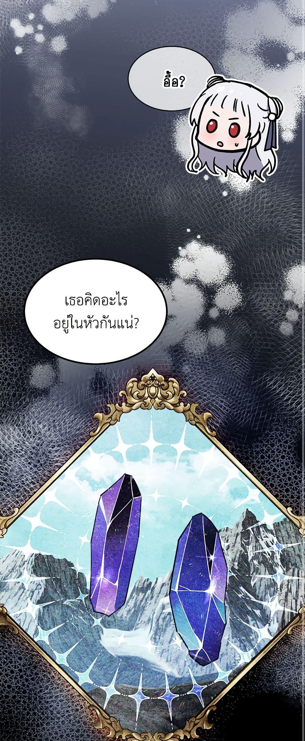 Manga-lc-com อ่านมังงะ อ่านการ์ตูน ออนไลน์ ฟรี Lady Baby Is a Revenge Maker ตอนที่ 1 2 3 4 5 6 7 8 9 10 11 12 13 14 ฟรี ไม่มีโฆษณา Manga-lc - อ่าน มังงะ อ่าน การ์ตูน ออนไลน์ อ่านมังงะ ฟรี