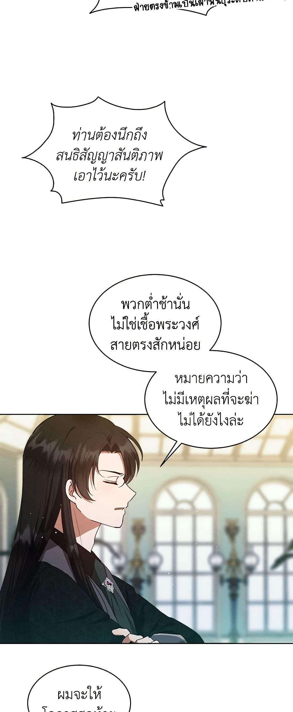 Manga-lc-com อ่านมังงะ อ่านการ์ตูน ออนไลน์ ฟรี Lady Baby Is a Revenge Maker ตอนที่ 1 2 3 4 5 6 7 8 9 10 11 12 13 14 ฟรี ไม่มีโฆษณา Manga-lc - อ่าน มังงะ อ่าน การ์ตูน ออนไลน์ อ่านมังงะ ฟรี