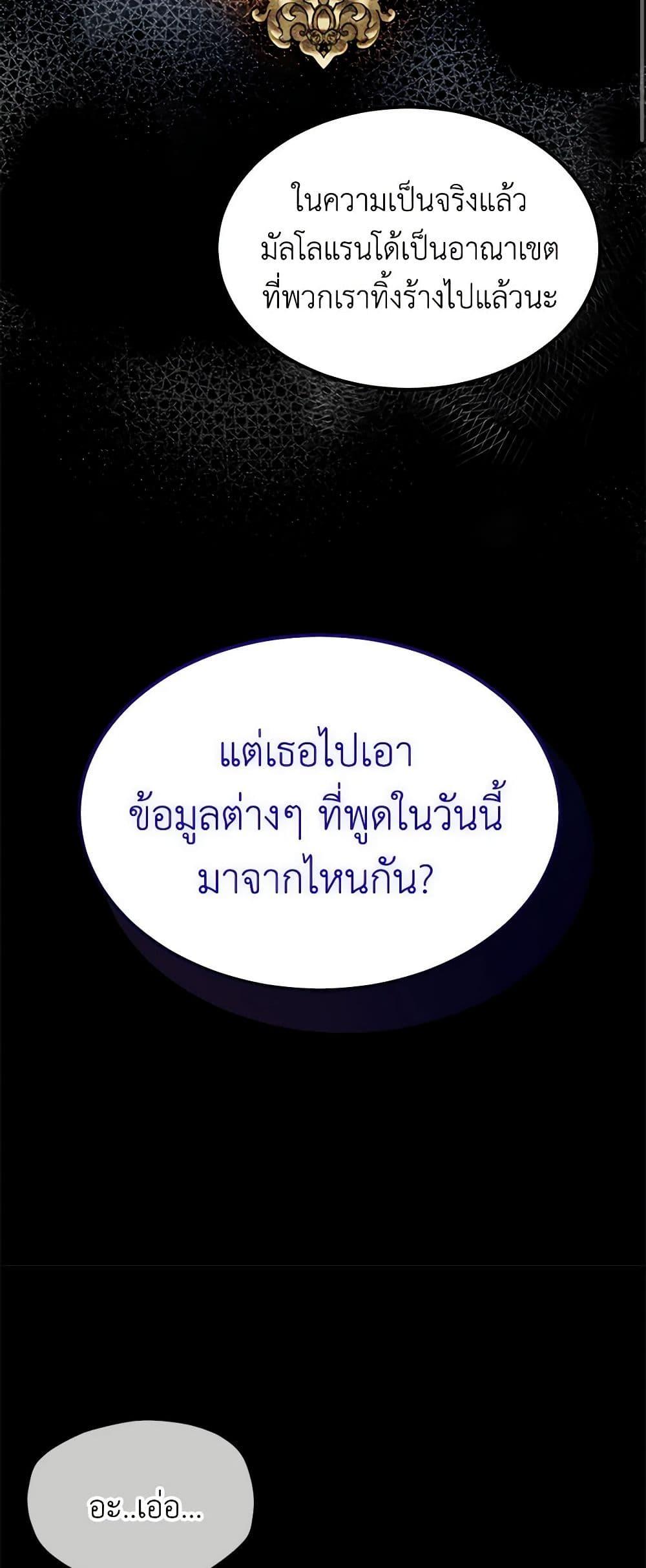 Manga-lc-com อ่านมังงะ อ่านการ์ตูน ออนไลน์ ฟรี Lady Baby Is a Revenge Maker ตอนที่ 1 2 3 4 5 6 7 8 9 10 11 12 13 14 ฟรี ไม่มีโฆษณา Manga-lc - อ่าน มังงะ อ่าน การ์ตูน ออนไลน์ อ่านมังงะ ฟรี