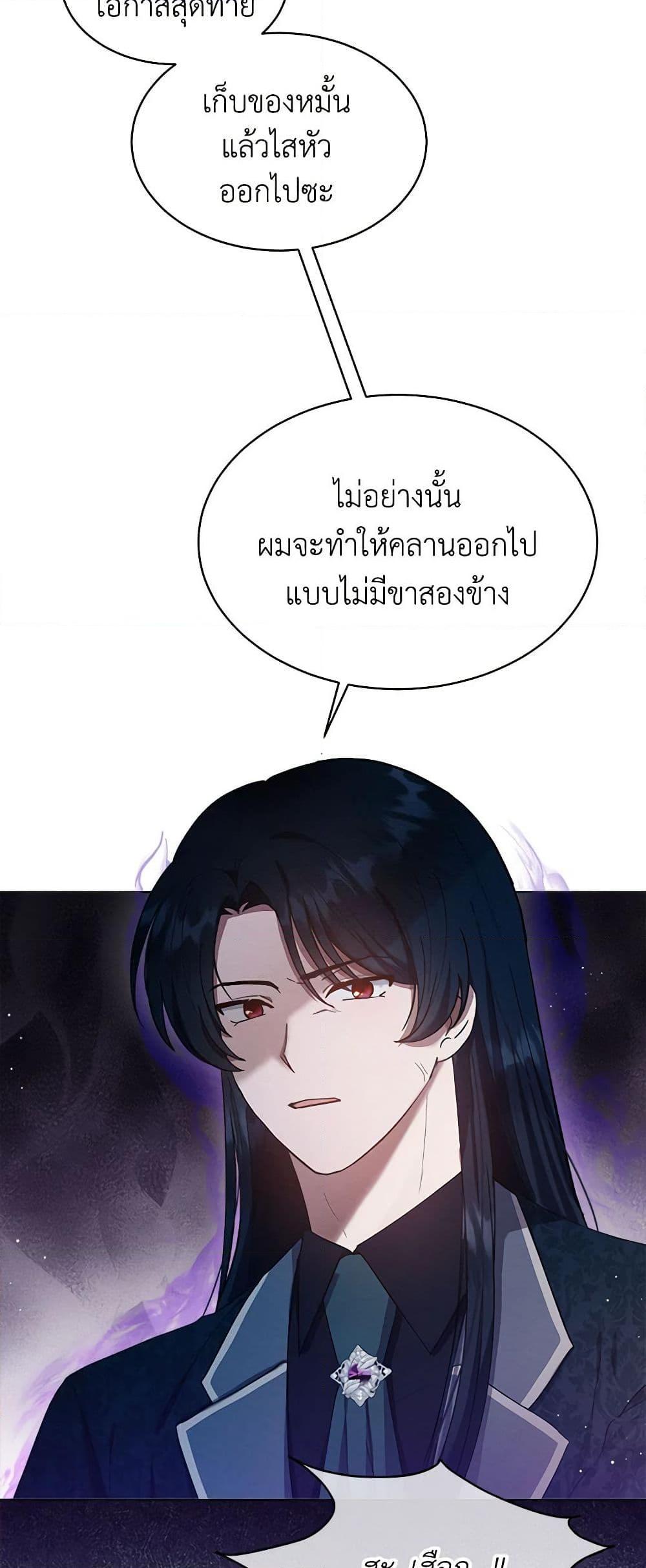Manga-lc-com อ่านมังงะ อ่านการ์ตูน ออนไลน์ ฟรี Lady Baby Is a Revenge Maker ตอนที่ 1 2 3 4 5 6 7 8 9 10 11 12 13 14 ฟรี ไม่มีโฆษณา Manga-lc - อ่าน มังงะ อ่าน การ์ตูน ออนไลน์ อ่านมังงะ ฟรี