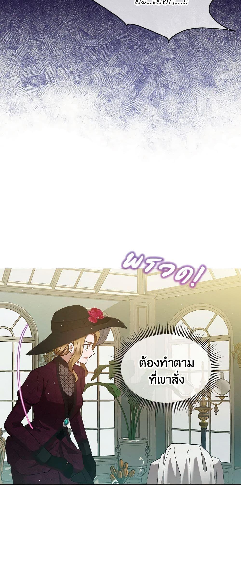 Manga-lc-com อ่านมังงะ อ่านการ์ตูน ออนไลน์ ฟรี Lady Baby Is a Revenge Maker ตอนที่ 1 2 3 4 5 6 7 8 9 10 11 12 13 14 ฟรี ไม่มีโฆษณา Manga-lc - อ่าน มังงะ อ่าน การ์ตูน ออนไลน์ อ่านมังงะ ฟรี