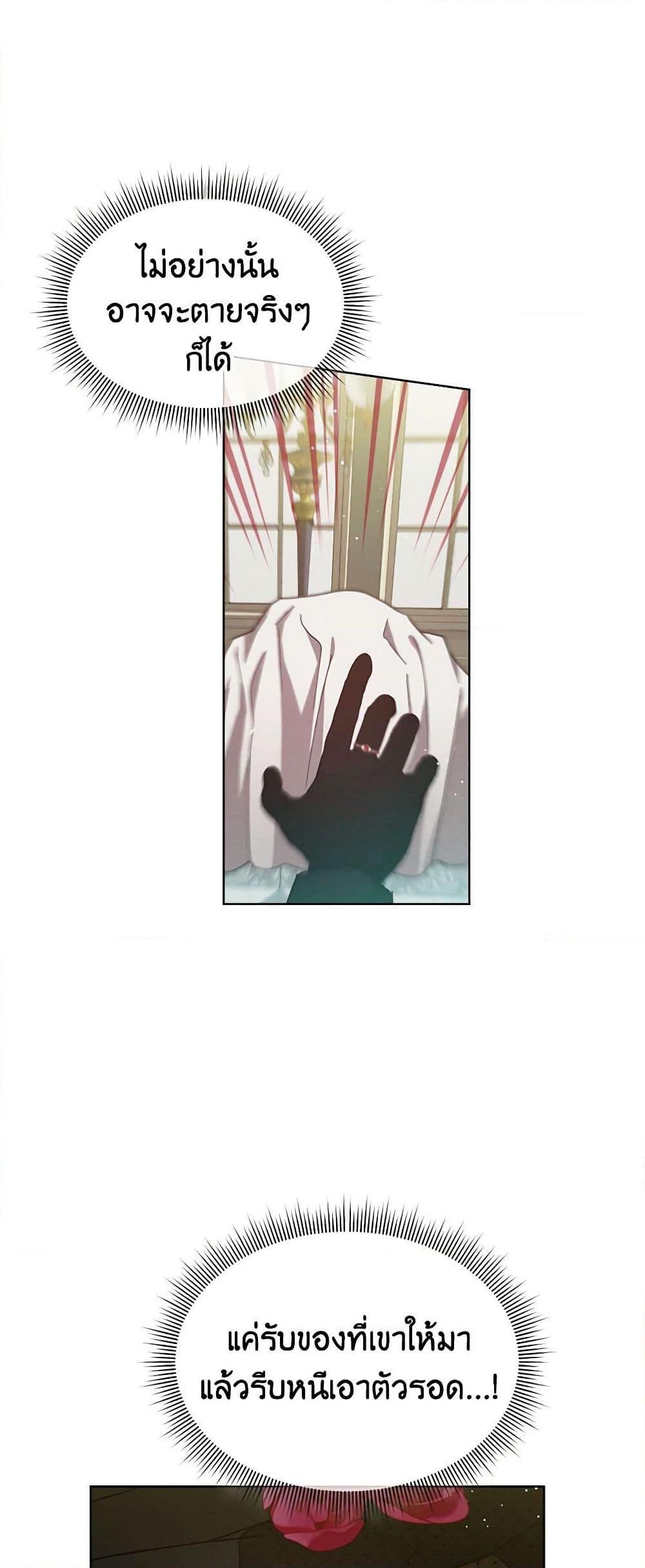 Manga-lc-com อ่านมังงะ อ่านการ์ตูน ออนไลน์ ฟรี Lady Baby Is a Revenge Maker ตอนที่ 1 2 3 4 5 6 7 8 9 10 11 12 13 14 ฟรี ไม่มีโฆษณา Manga-lc - อ่าน มังงะ อ่าน การ์ตูน ออนไลน์ อ่านมังงะ ฟรี