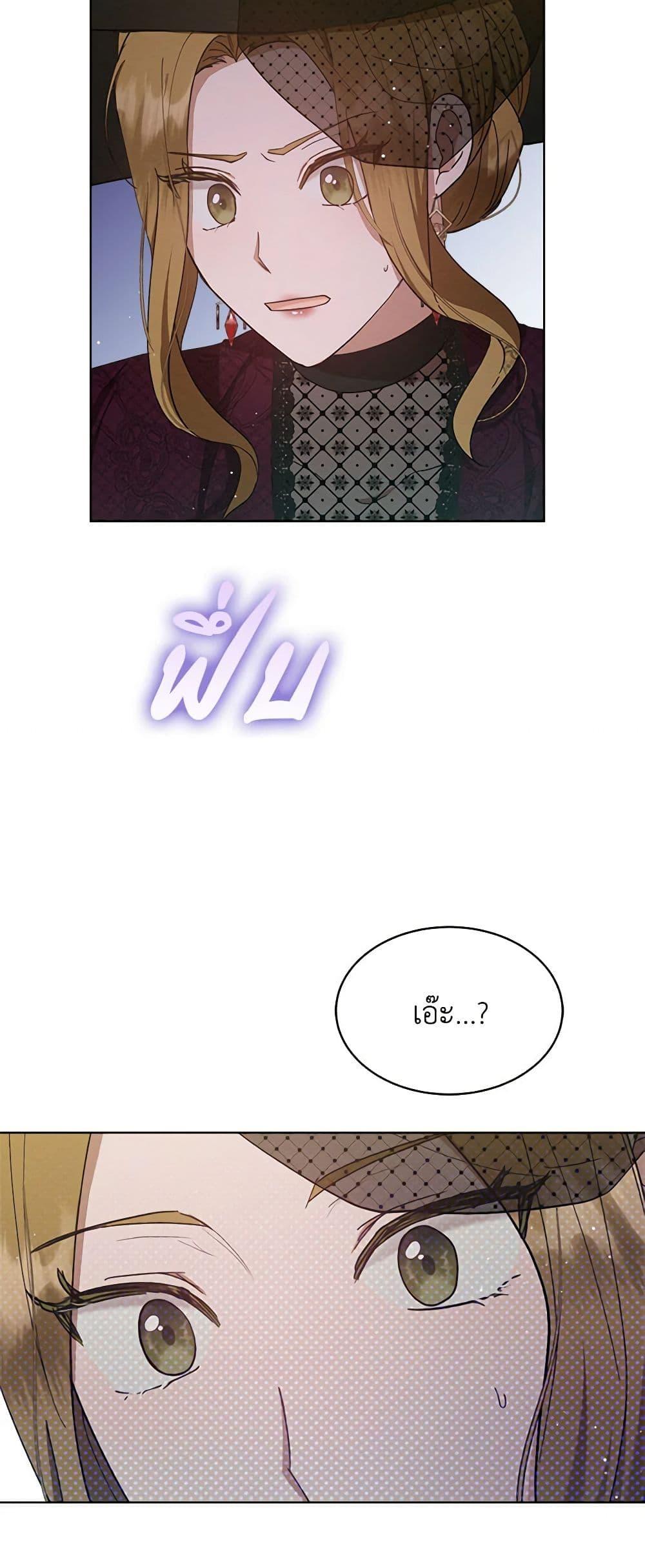 Manga-lc-com อ่านมังงะ อ่านการ์ตูน ออนไลน์ ฟรี Lady Baby Is a Revenge Maker ตอนที่ 1 2 3 4 5 6 7 8 9 10 11 12 13 14 ฟรี ไม่มีโฆษณา Manga-lc - อ่าน มังงะ อ่าน การ์ตูน ออนไลน์ อ่านมังงะ ฟรี