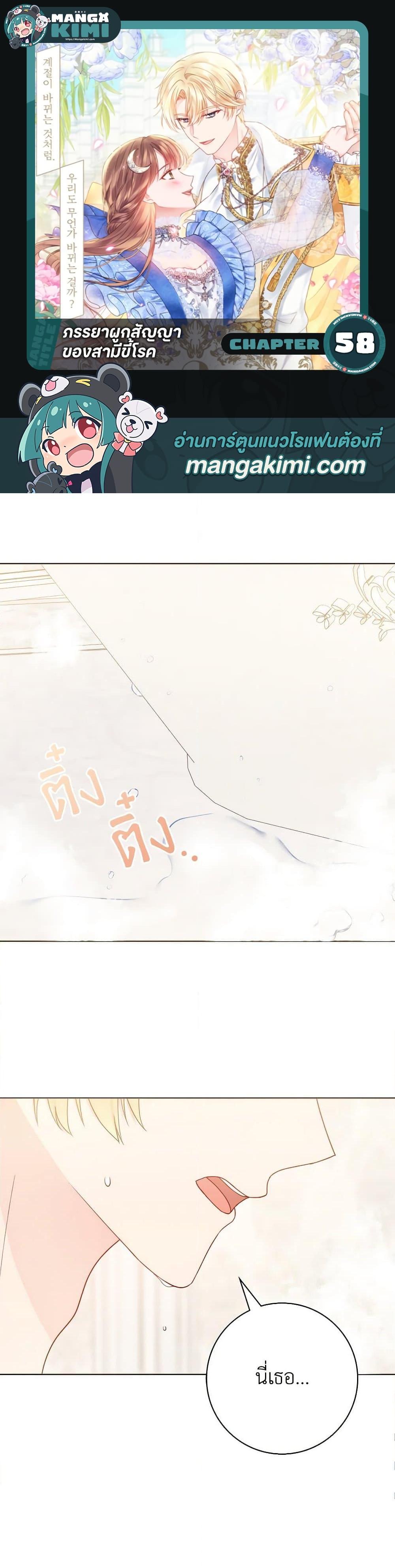 Manga-lc-com อ่านมังงะ อ่านการ์ตูน ออนไลน์ ฟรี Contractual Marriage to a Surly Duke ตอนที่ 1 2 3 4 5 6 7 8 9 10 11 12 13 14 ฟรี ไม่มีโฆษณา Manga-lc - อ่าน มังงะ อ่าน การ์ตูน ออนไลน์ อ่านมังงะ ฟรี