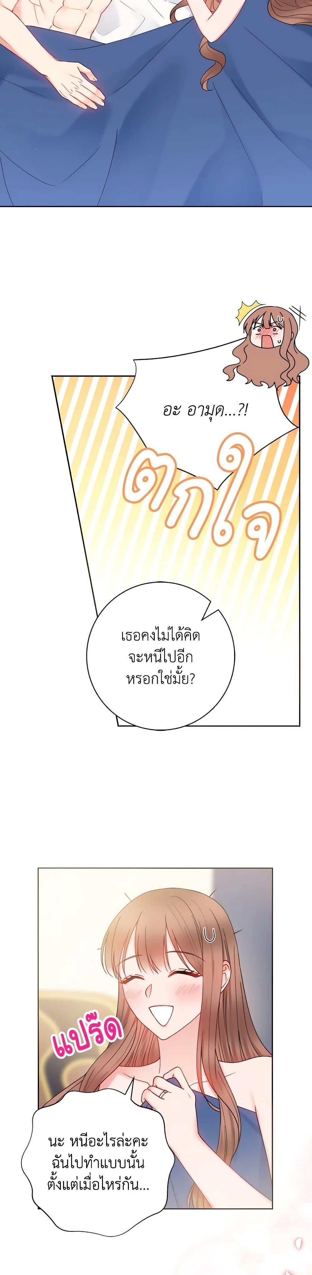 Manga-lc-com อ่านมังงะ อ่านการ์ตูน ออนไลน์ ฟรี Contractual Marriage to a Surly Duke ตอนที่ 1 2 3 4 5 6 7 8 9 10 11 12 13 14 ฟรี ไม่มีโฆษณา Manga-lc - อ่าน มังงะ อ่าน การ์ตูน ออนไลน์ อ่านมังงะ ฟรี